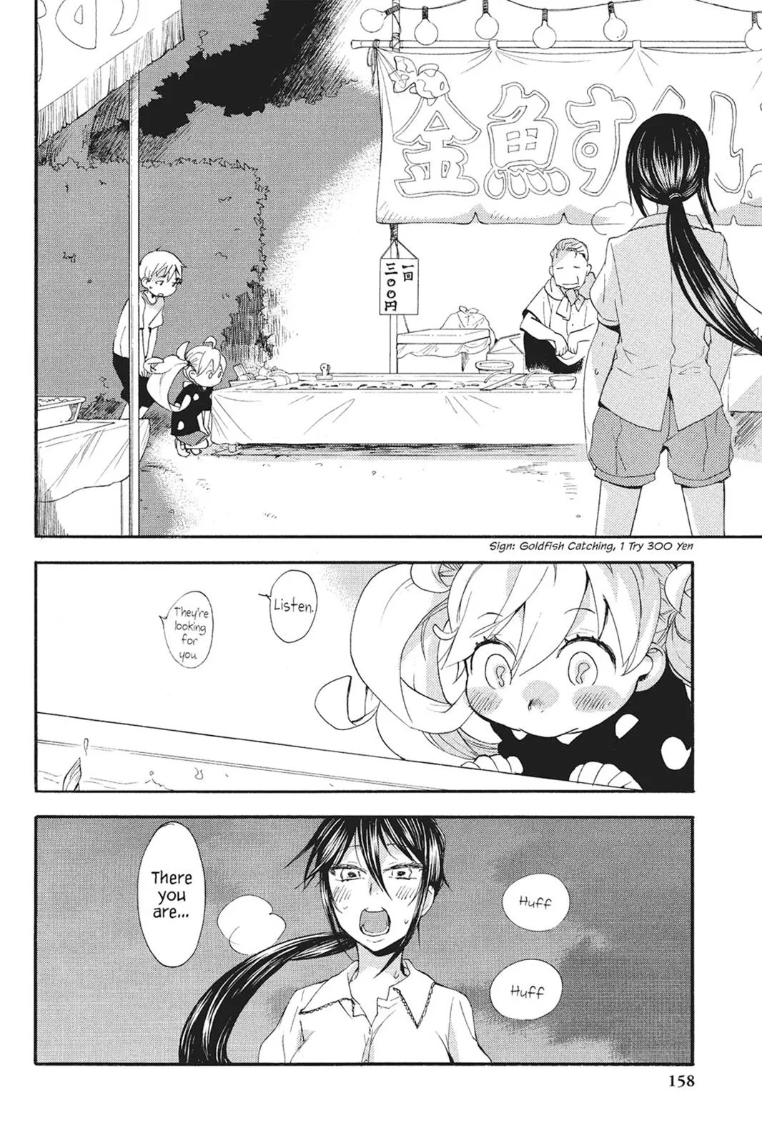 Read Sweetness and Lightning (en) Manga Online