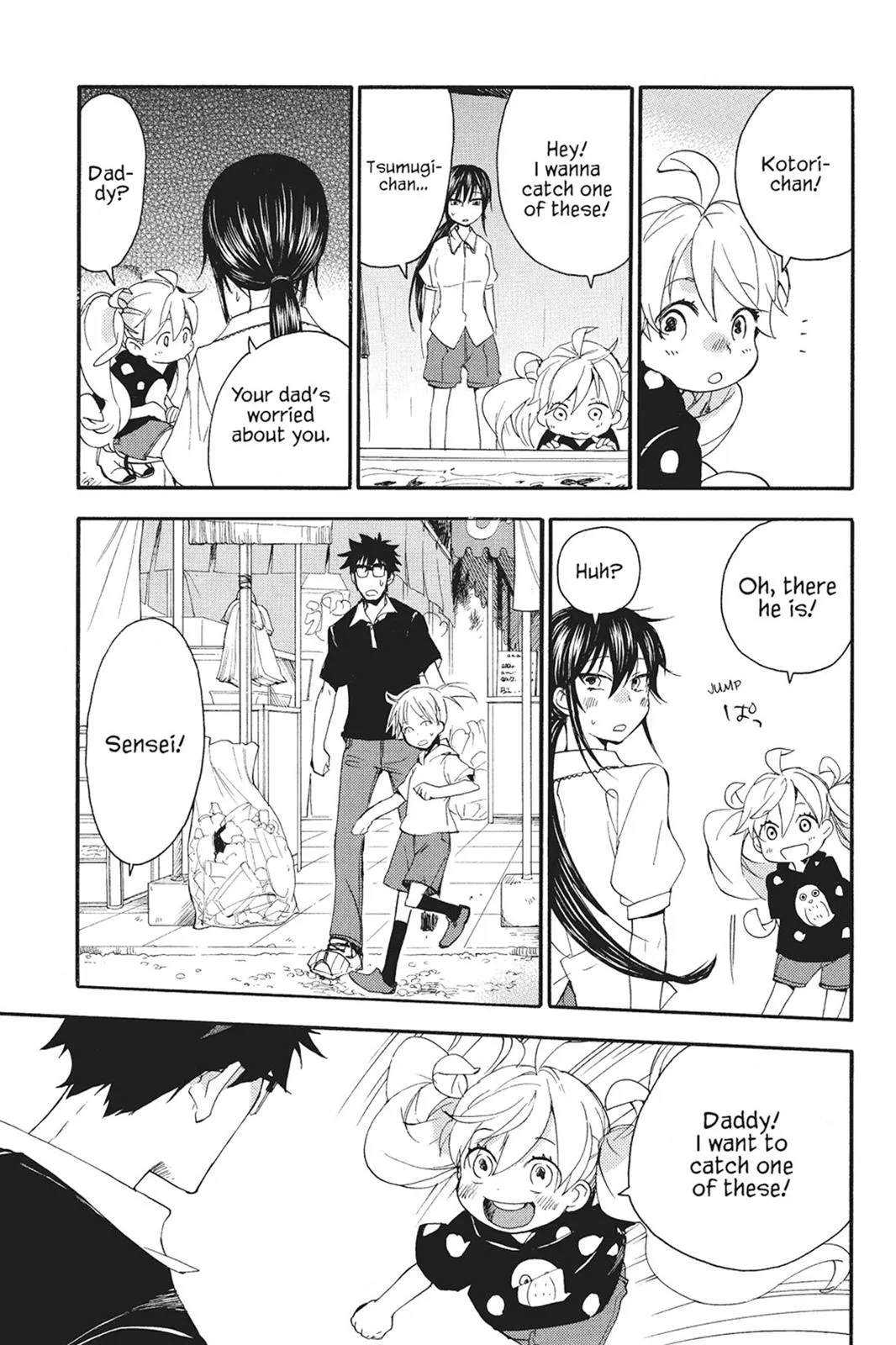 Read Sweetness and Lightning (en) Manga Online