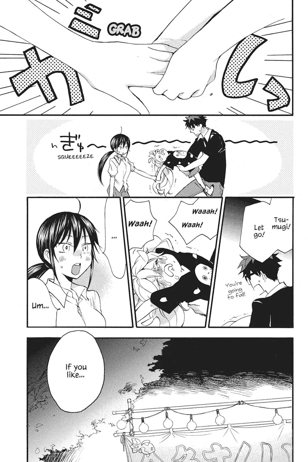 Read Sweetness and Lightning (en) Manga Online