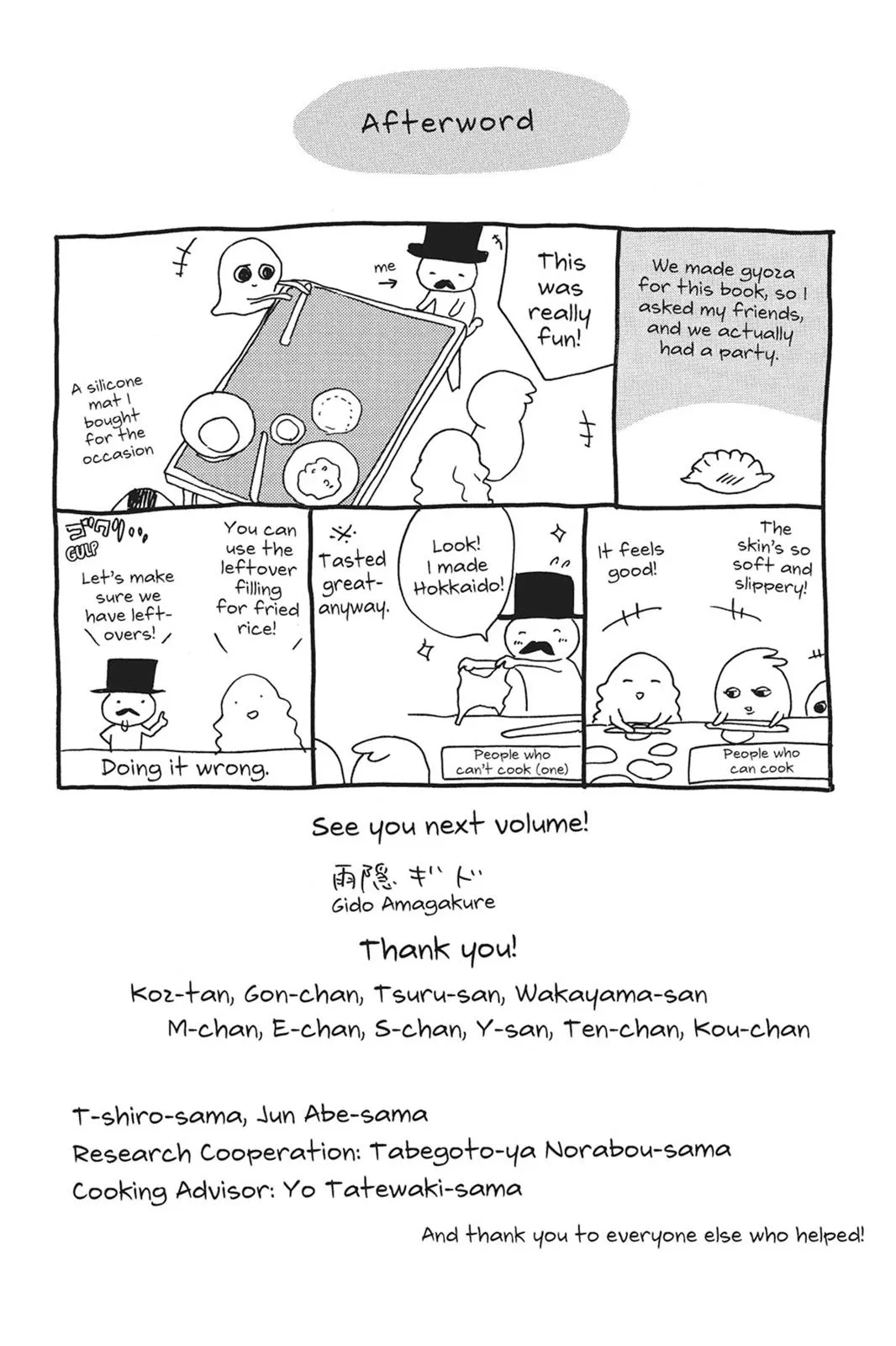 Read Sweetness and Lightning (en) Manga Online