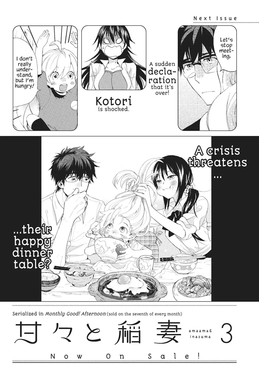 Read Sweetness and Lightning (en) Manga Online