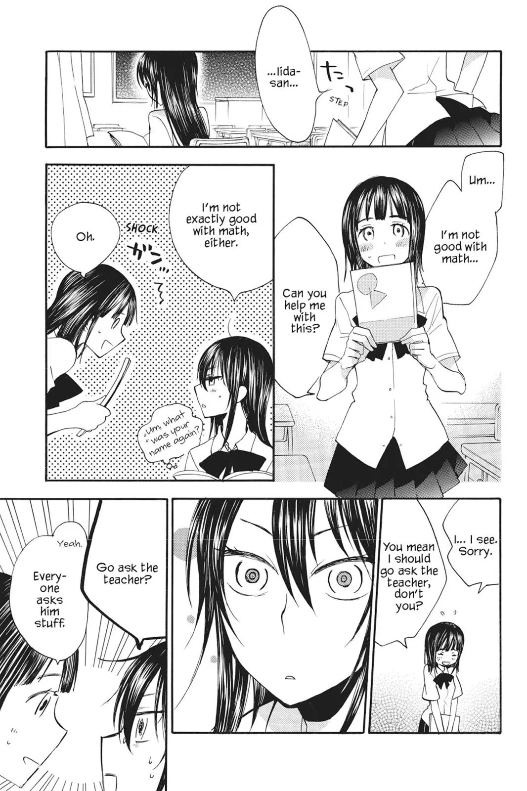 Read Sweetness and Lightning (en) Manga Online