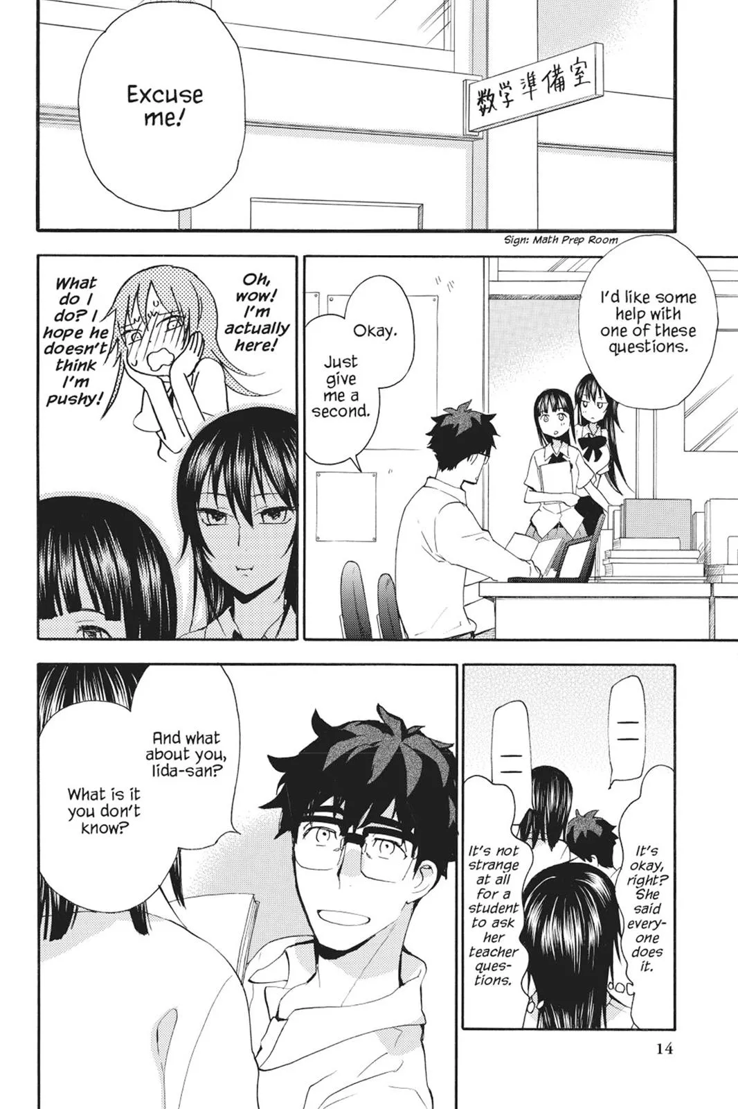 Read Sweetness and Lightning (en) Manga Online