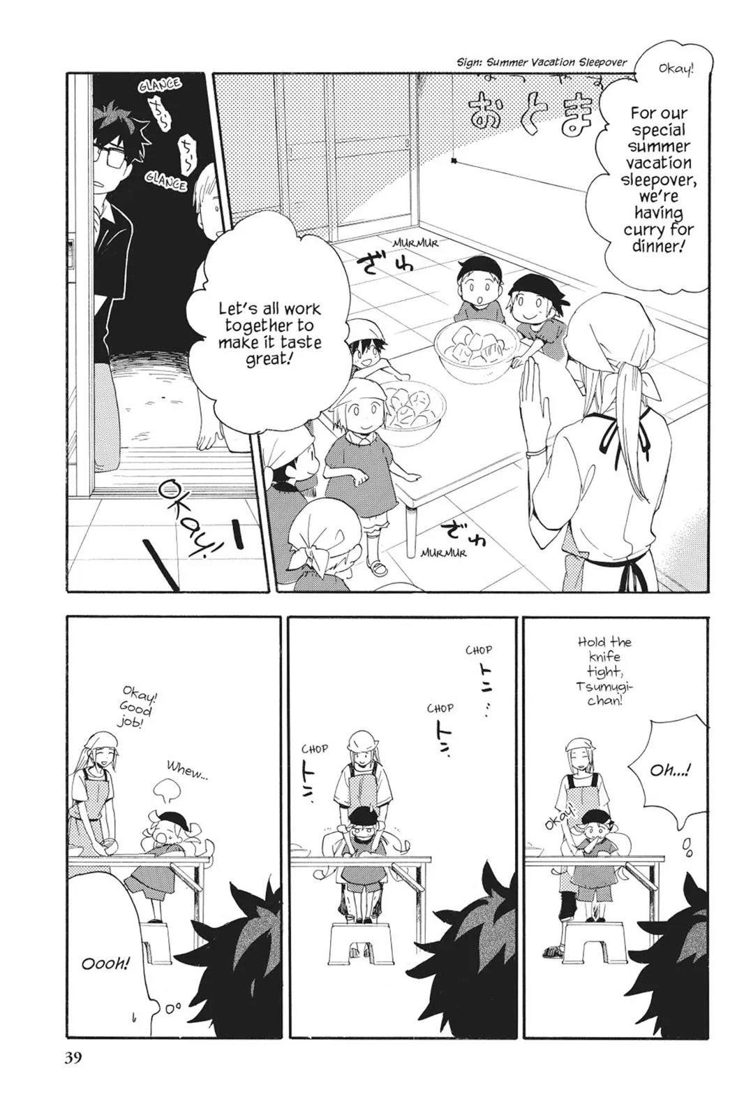 Read Sweetness and Lightning (en) Manga Online