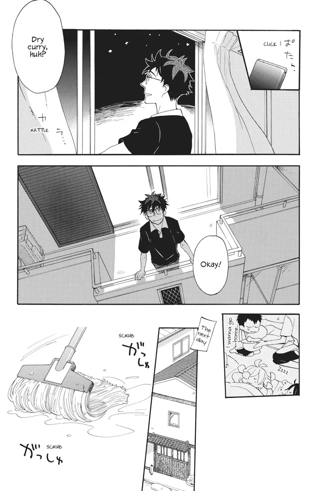 Read Sweetness and Lightning (en) Manga Online