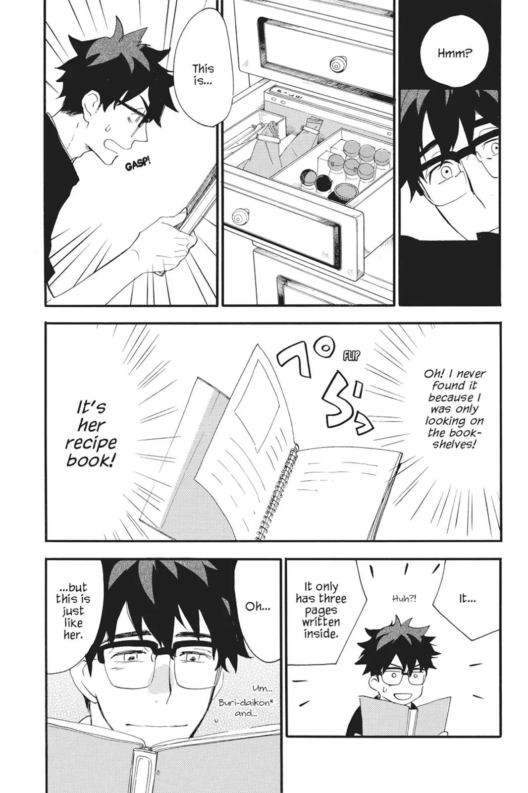 Read Sweetness and Lightning (en) Manga Online