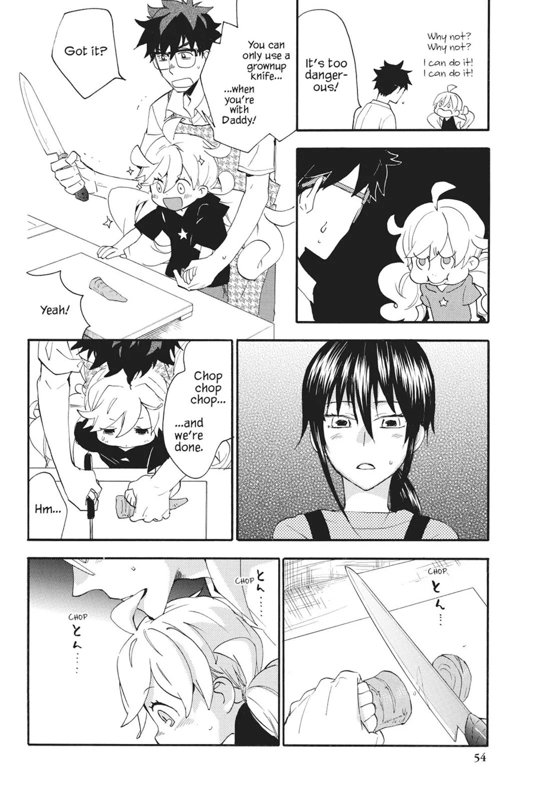 Read Sweetness and Lightning (en) Manga Online