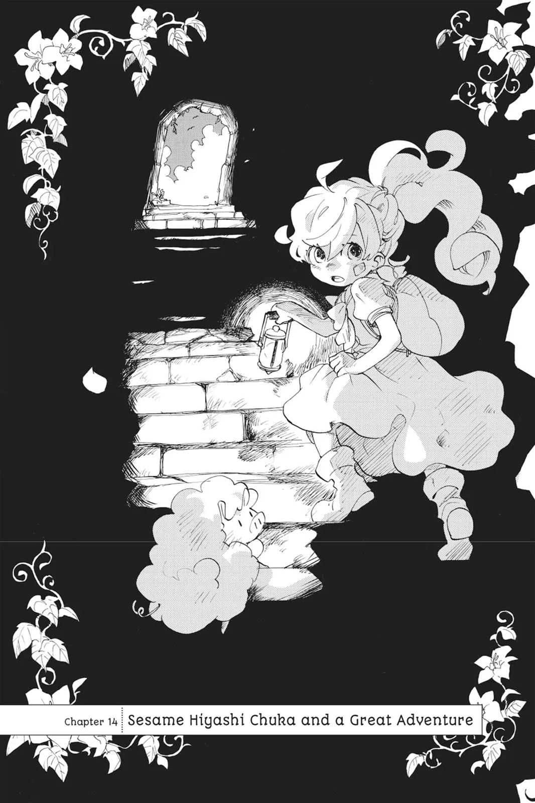 Read Sweetness and Lightning (en) Manga Online