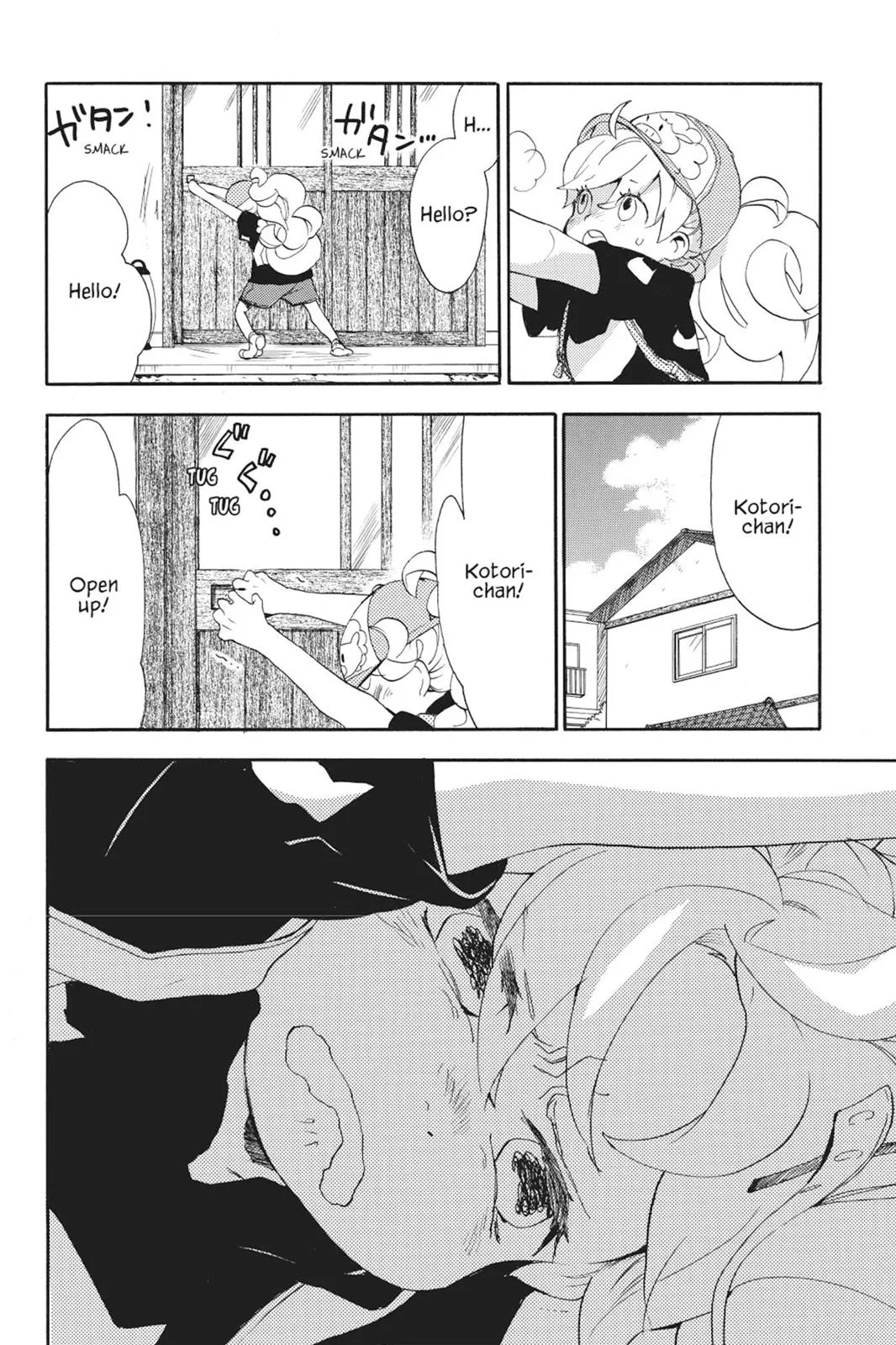Read Sweetness and Lightning (en) Manga Online