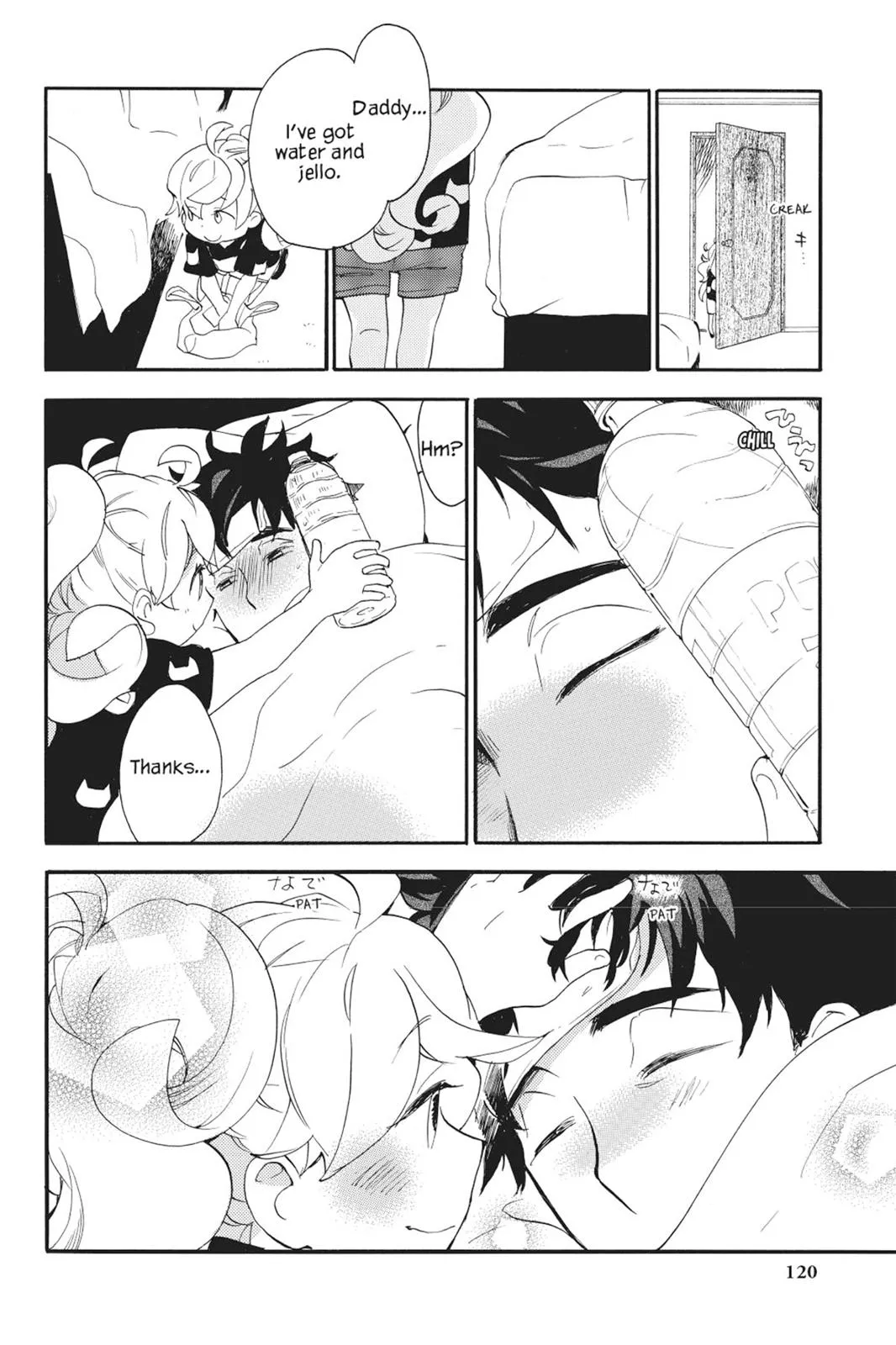 Read Sweetness and Lightning (en) Manga Online