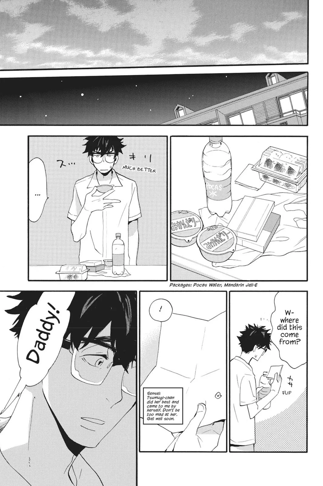 Read Sweetness and Lightning (en) Manga Online