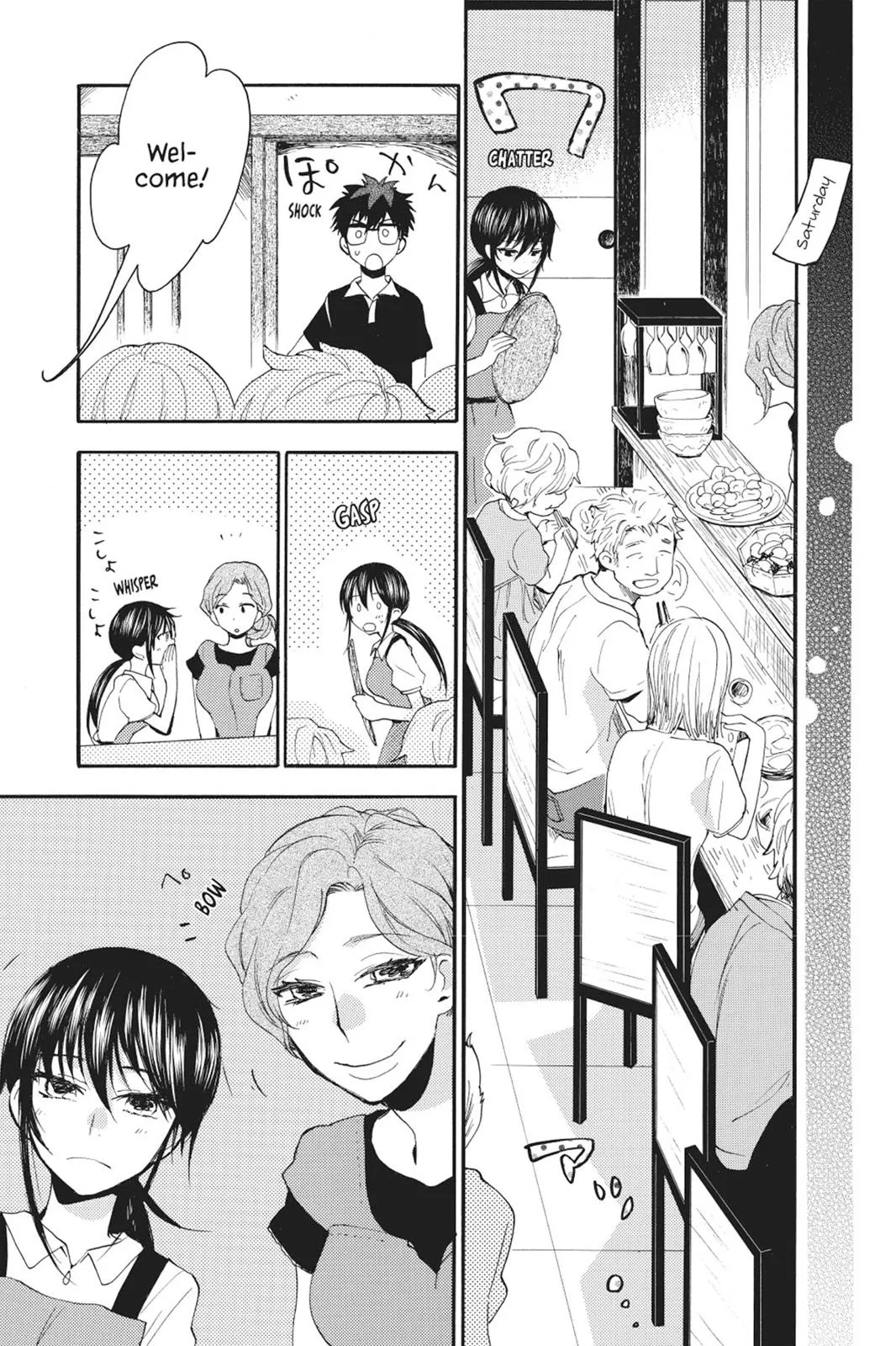 Read Sweetness and Lightning (en) Manga Online