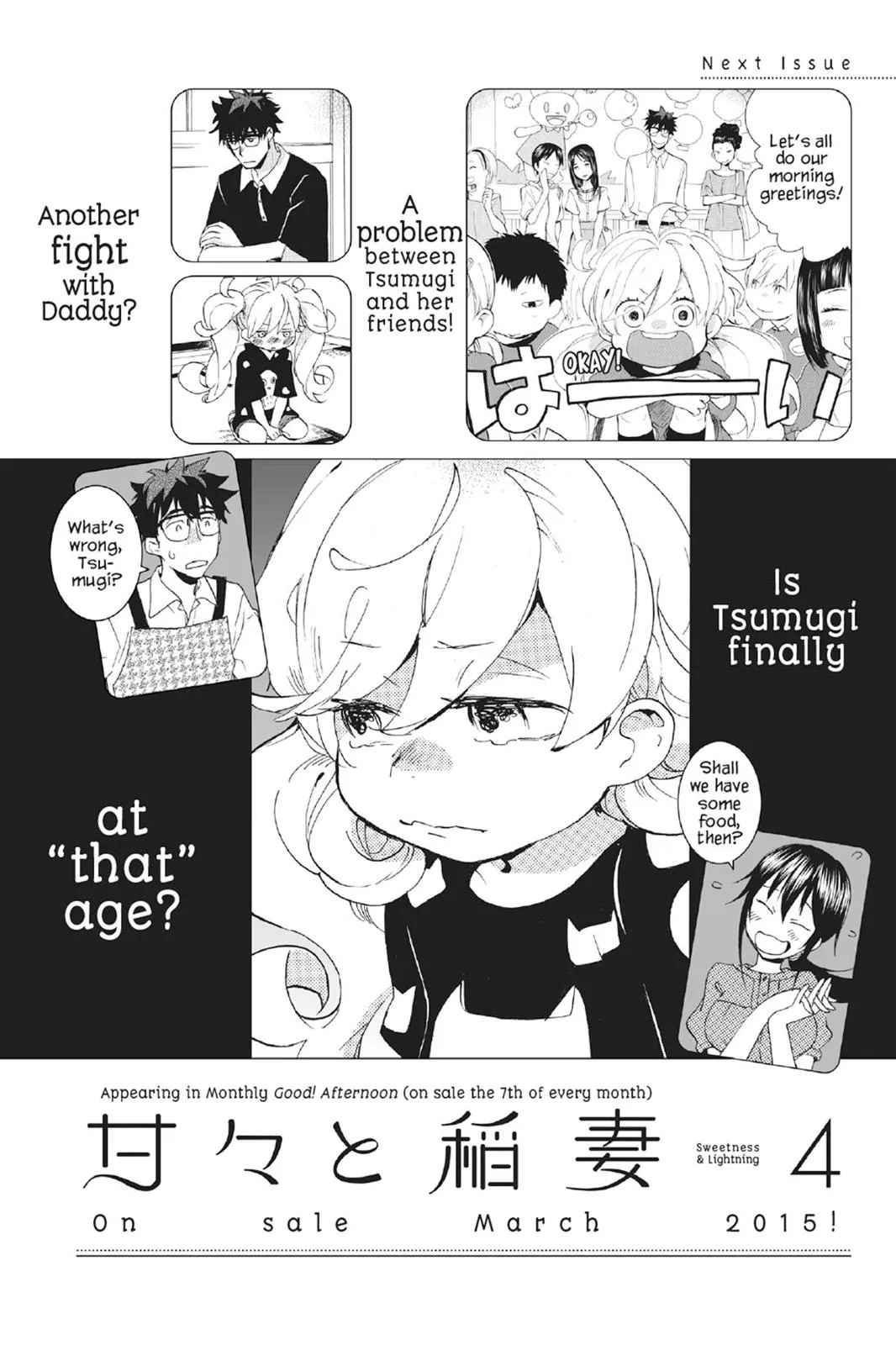 Read Sweetness and Lightning (en) Manga Online