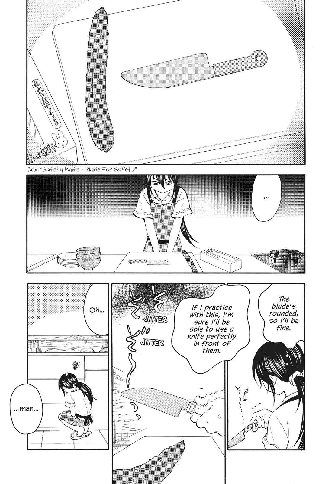 Read Sweetness and Lightning (en) Manga Online