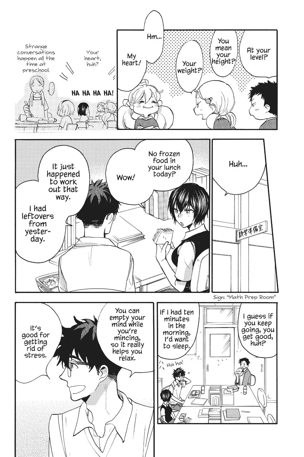 Read Sweetness and Lightning (en) Manga Online