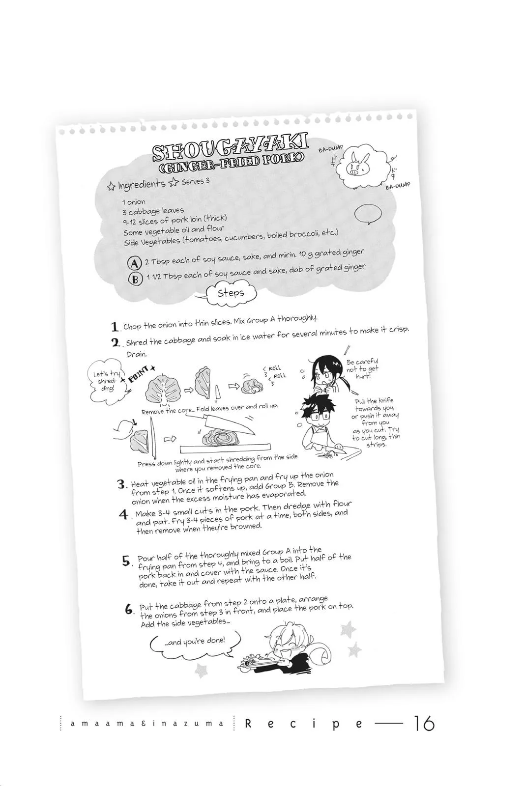 Read Sweetness and Lightning (en) Manga Online