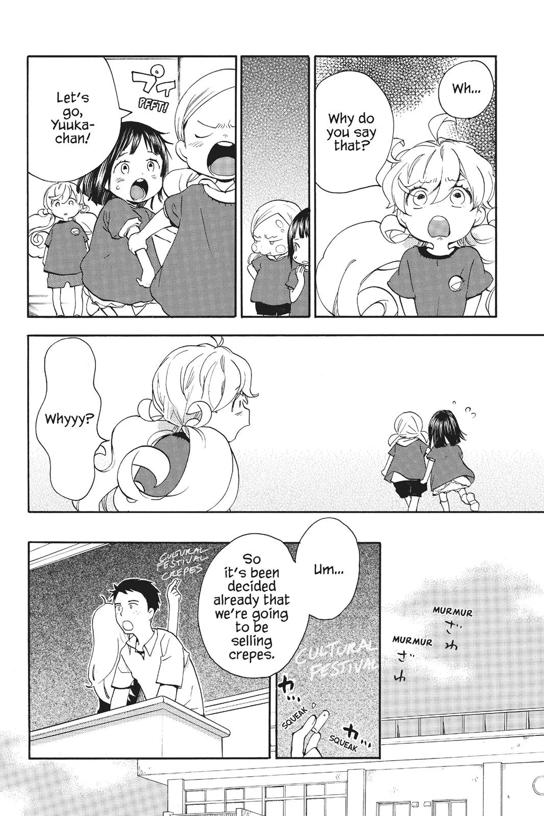 Read Sweetness and Lightning (en) Manga Online