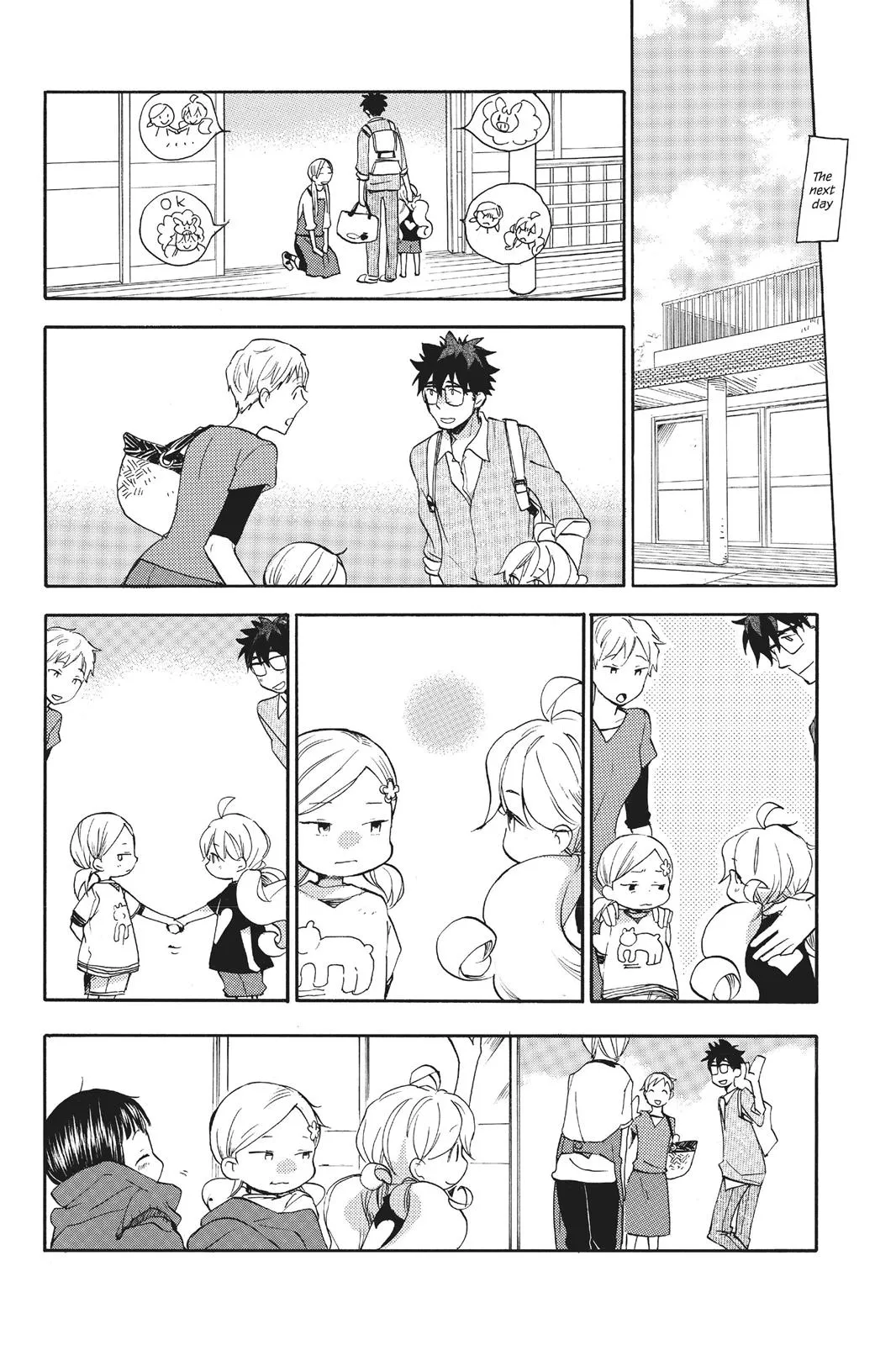 Read Sweetness and Lightning (en) Manga Online