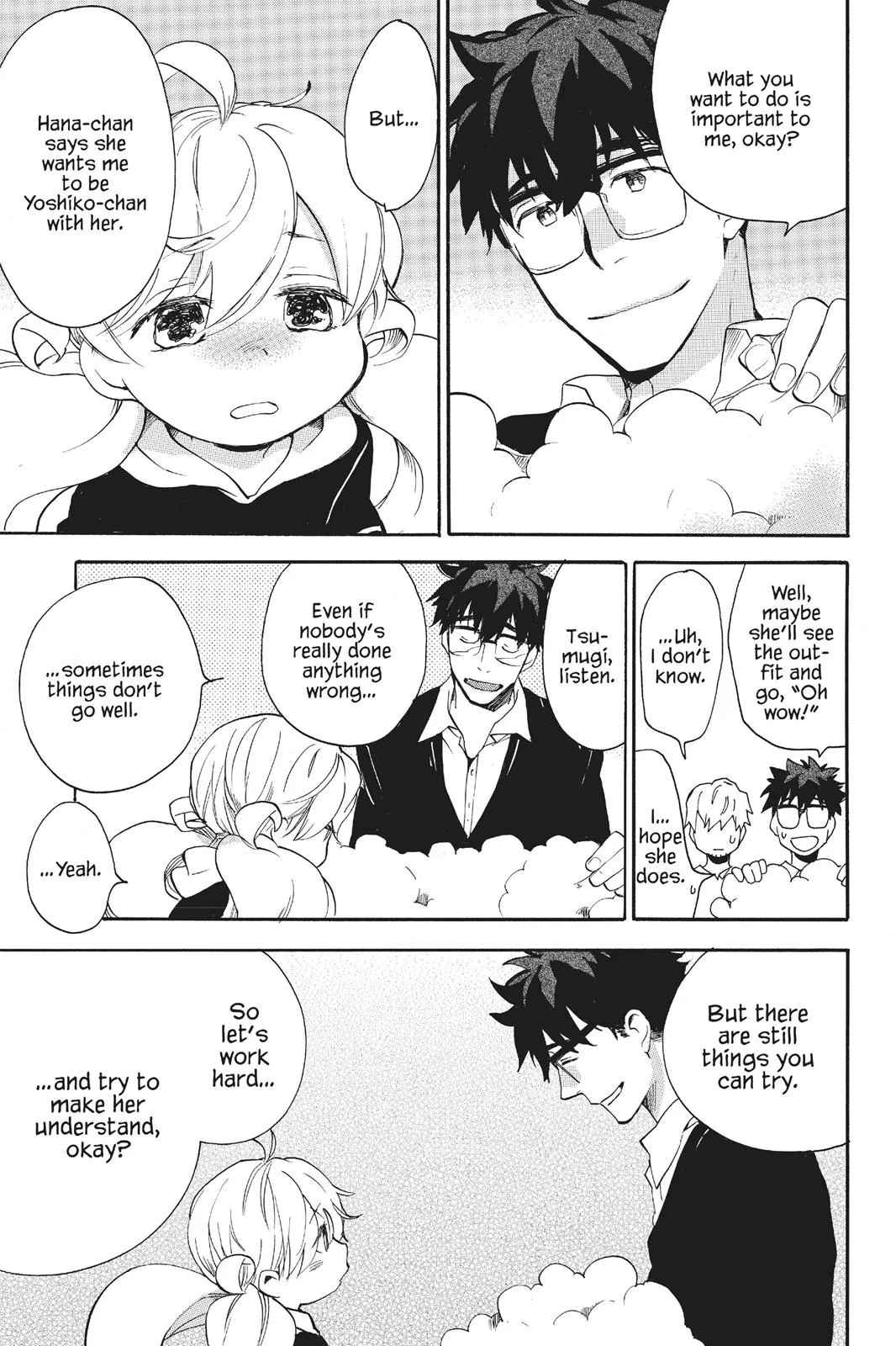 Read Sweetness and Lightning (en) Manga Online