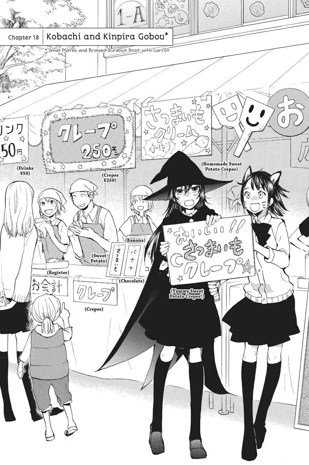 Read Sweetness and Lightning (en) Manga Online