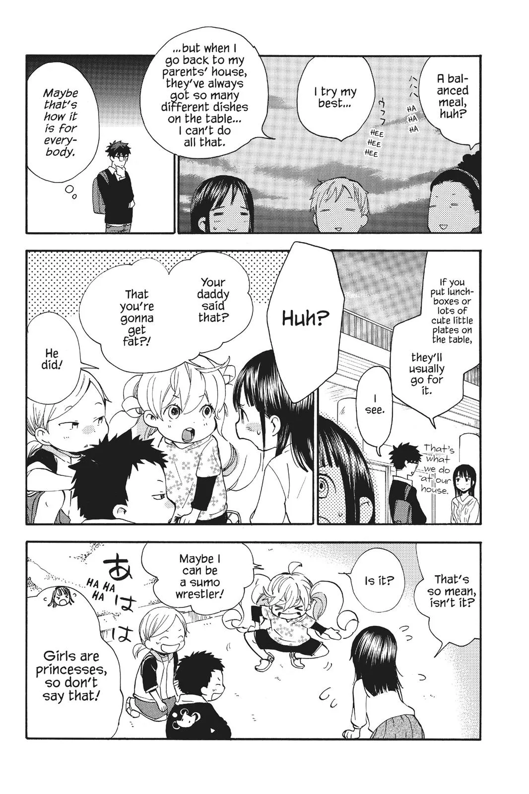 Read Sweetness and Lightning (en) Manga Online