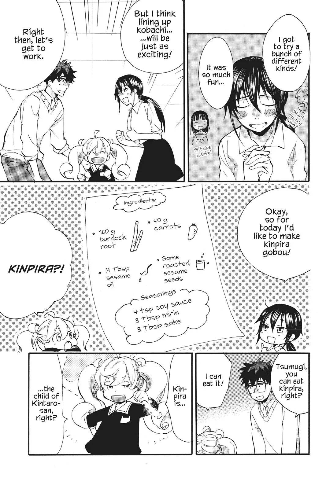 Read Sweetness and Lightning (en) Manga Online