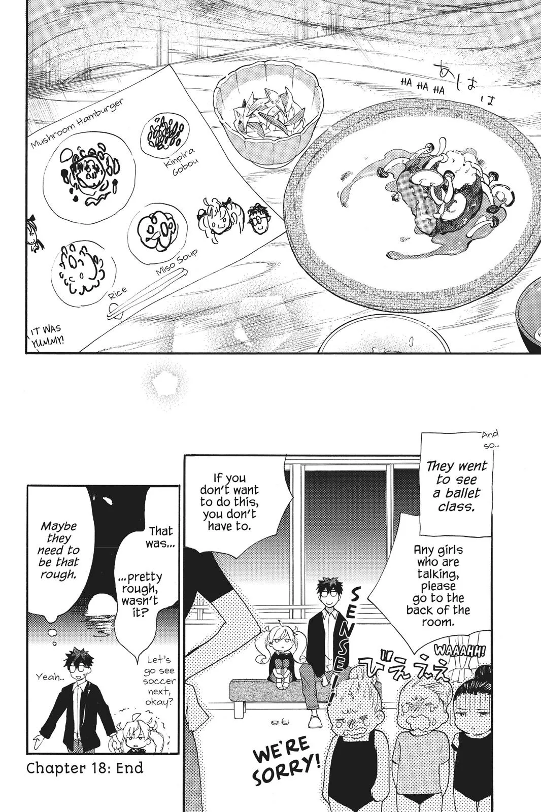 Read Sweetness and Lightning (en) Manga Online