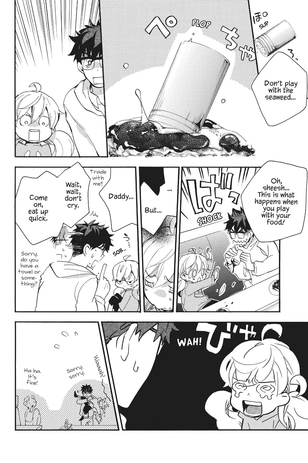 Read Sweetness and Lightning (en) Manga Online