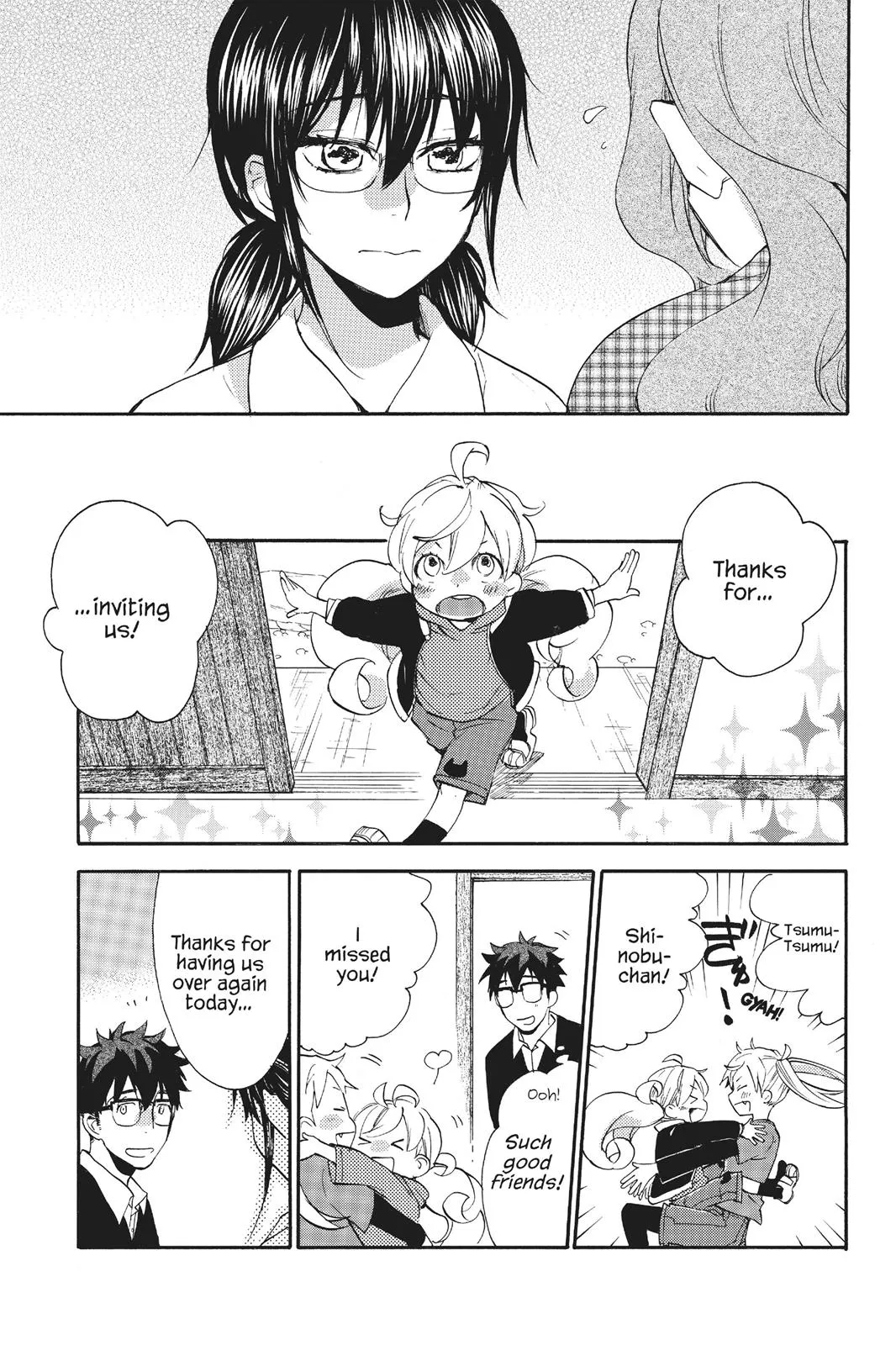 Read Sweetness and Lightning (en) Manga Online
