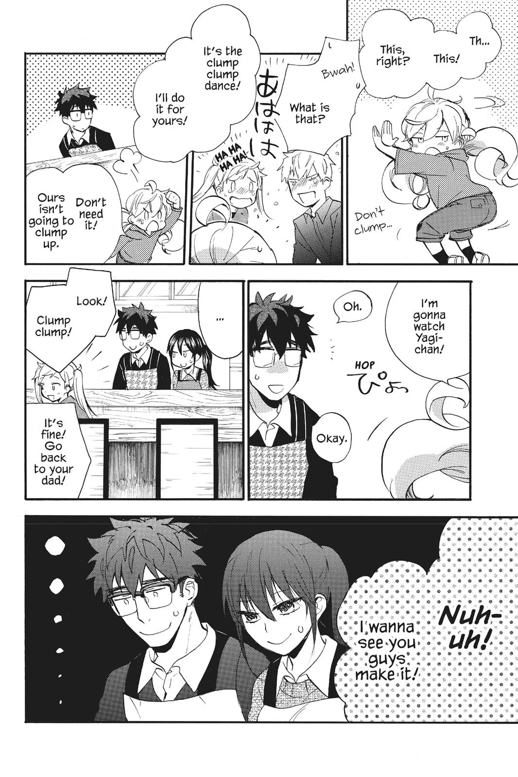 Read Sweetness and Lightning (en) Manga Online
