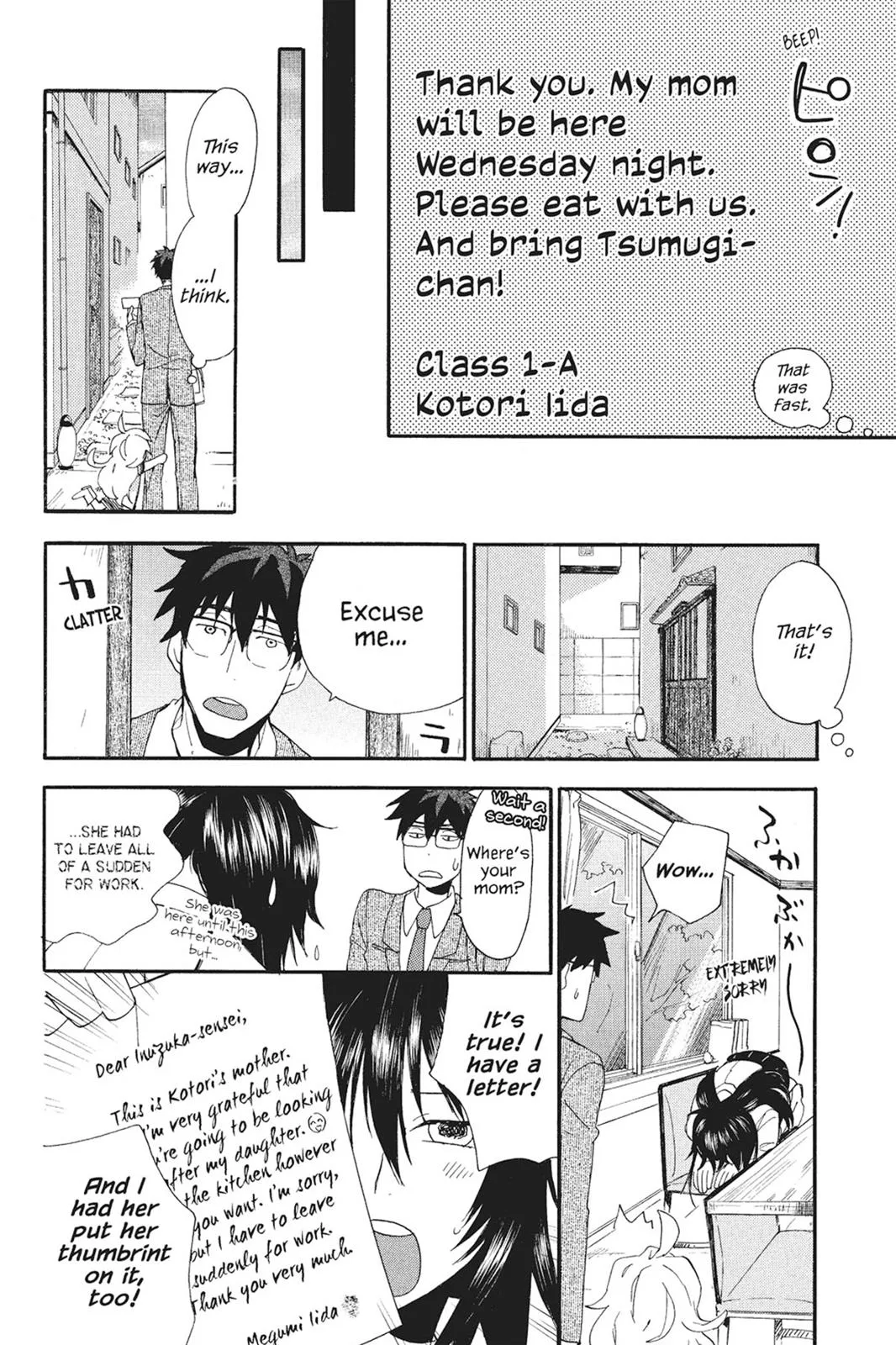 Read Sweetness and Lightning (en) Manga Online