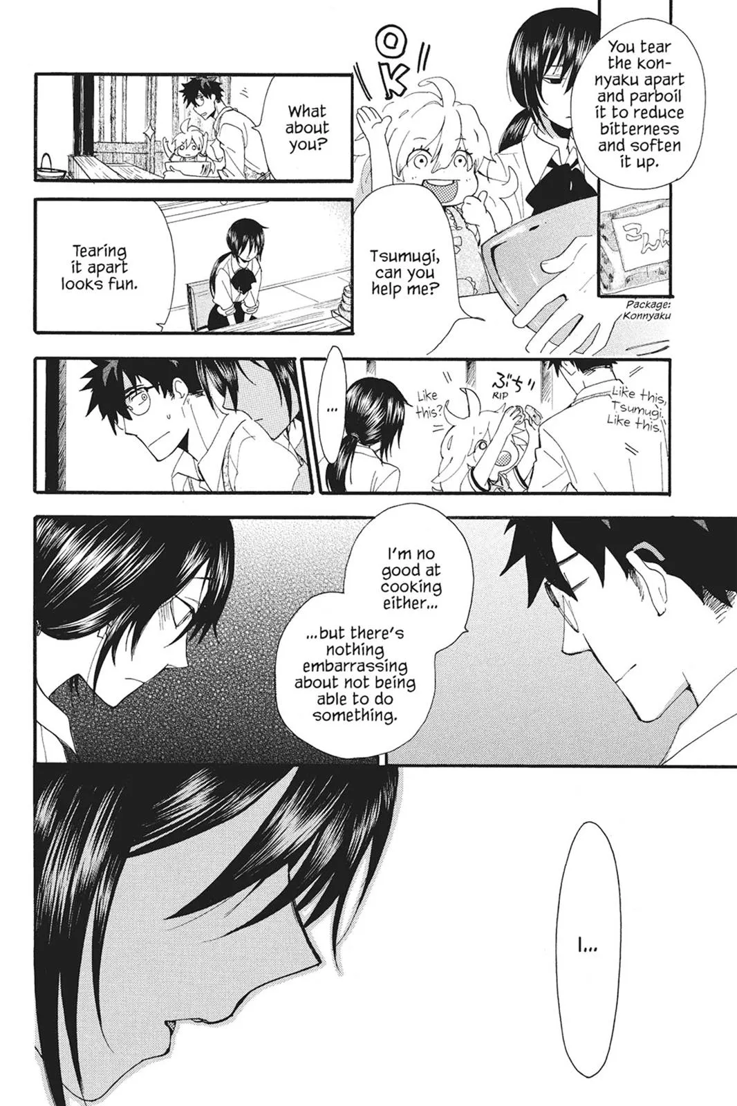 Read Sweetness and Lightning (en) Manga Online