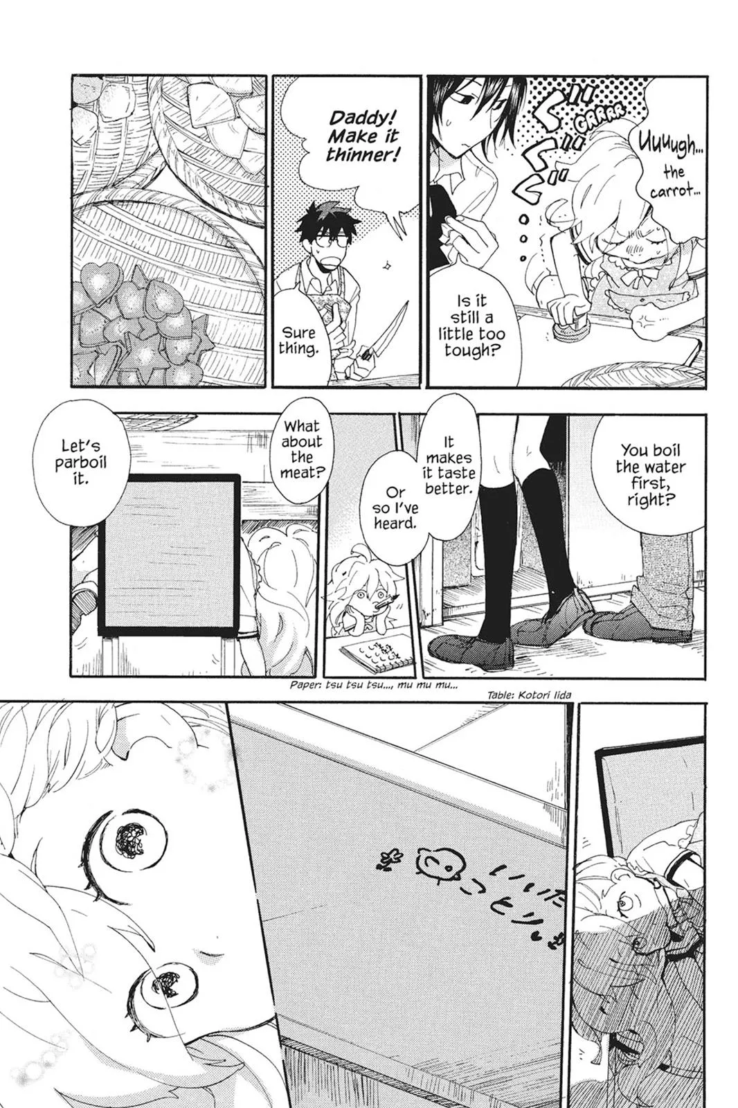 Read Sweetness and Lightning (en) Manga Online