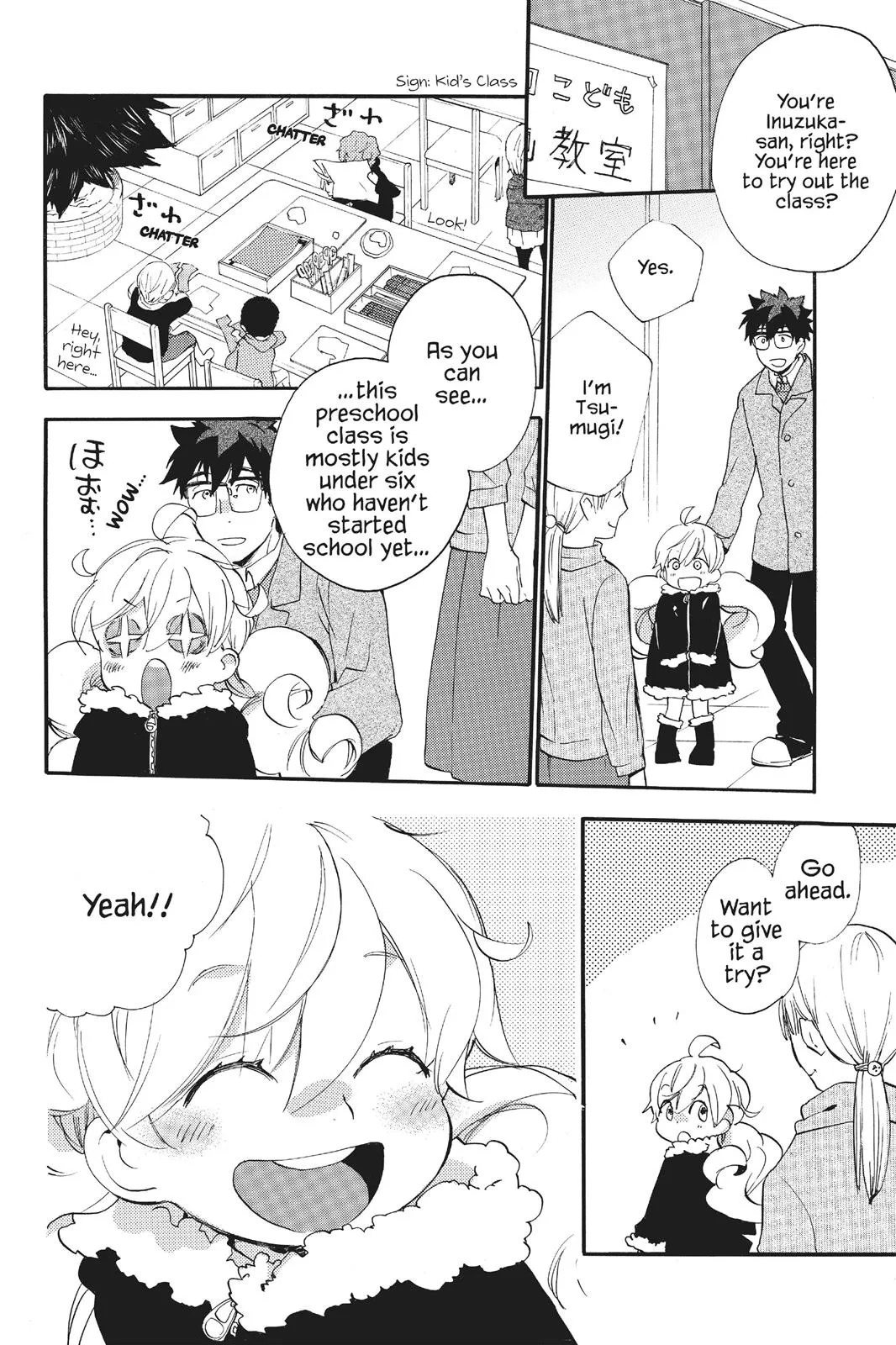 Read Sweetness and Lightning (en) Manga Online