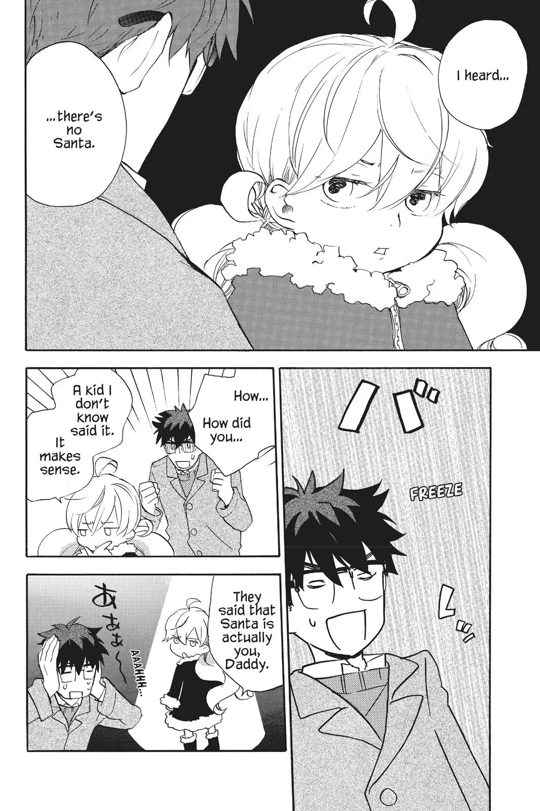 Read Sweetness and Lightning (en) Manga Online