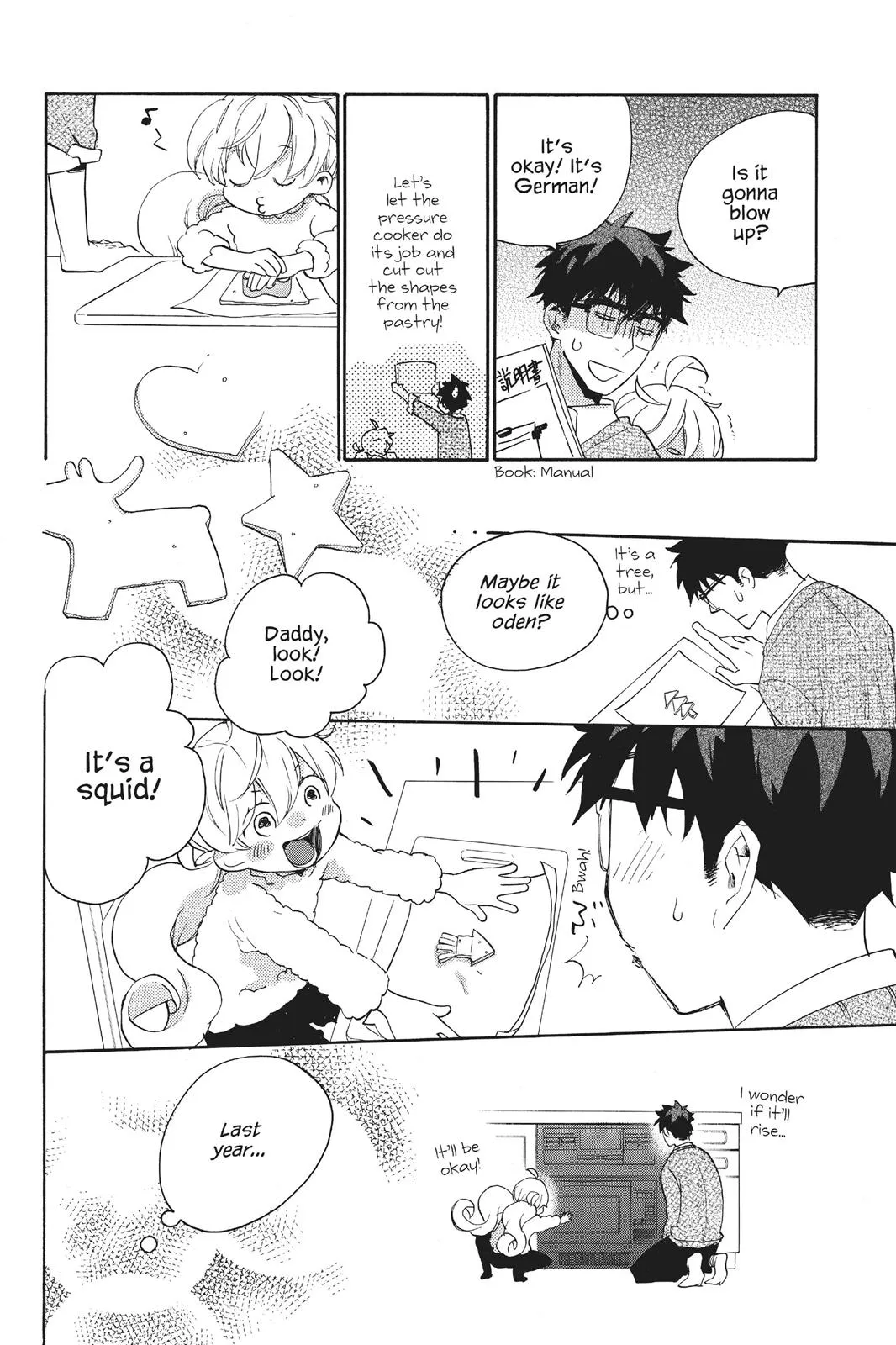 Read Sweetness and Lightning (en) Manga Online