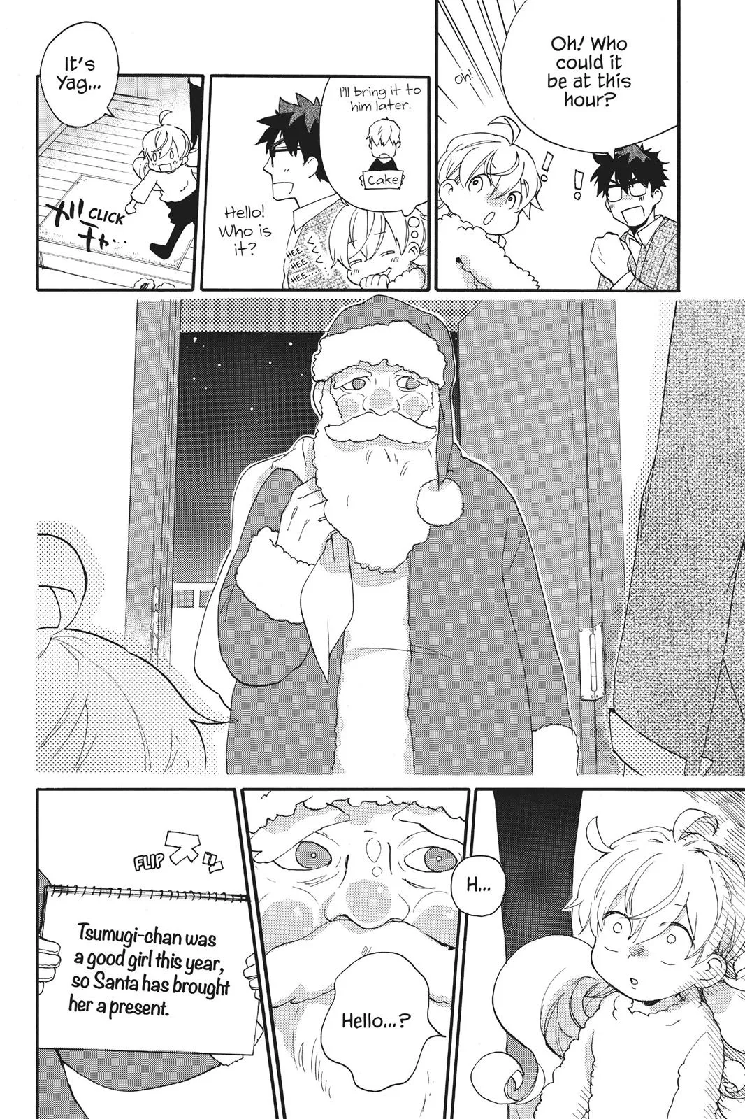 Read Sweetness and Lightning (en) Manga Online