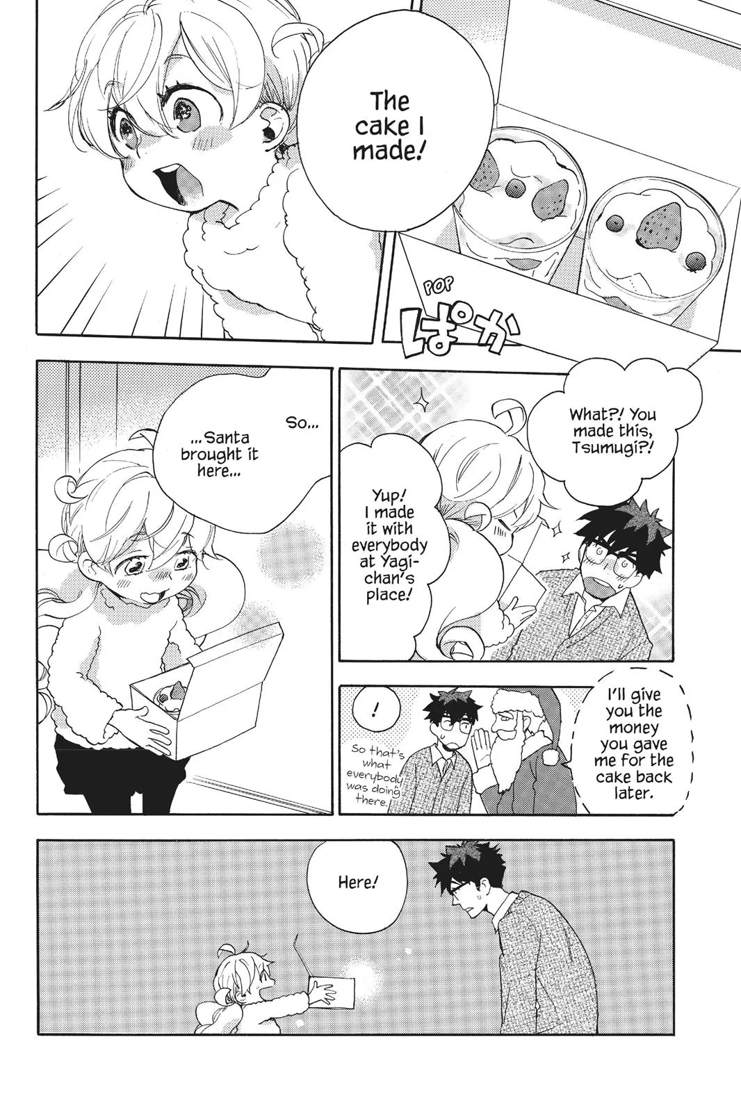 Read Sweetness and Lightning (en) Manga Online