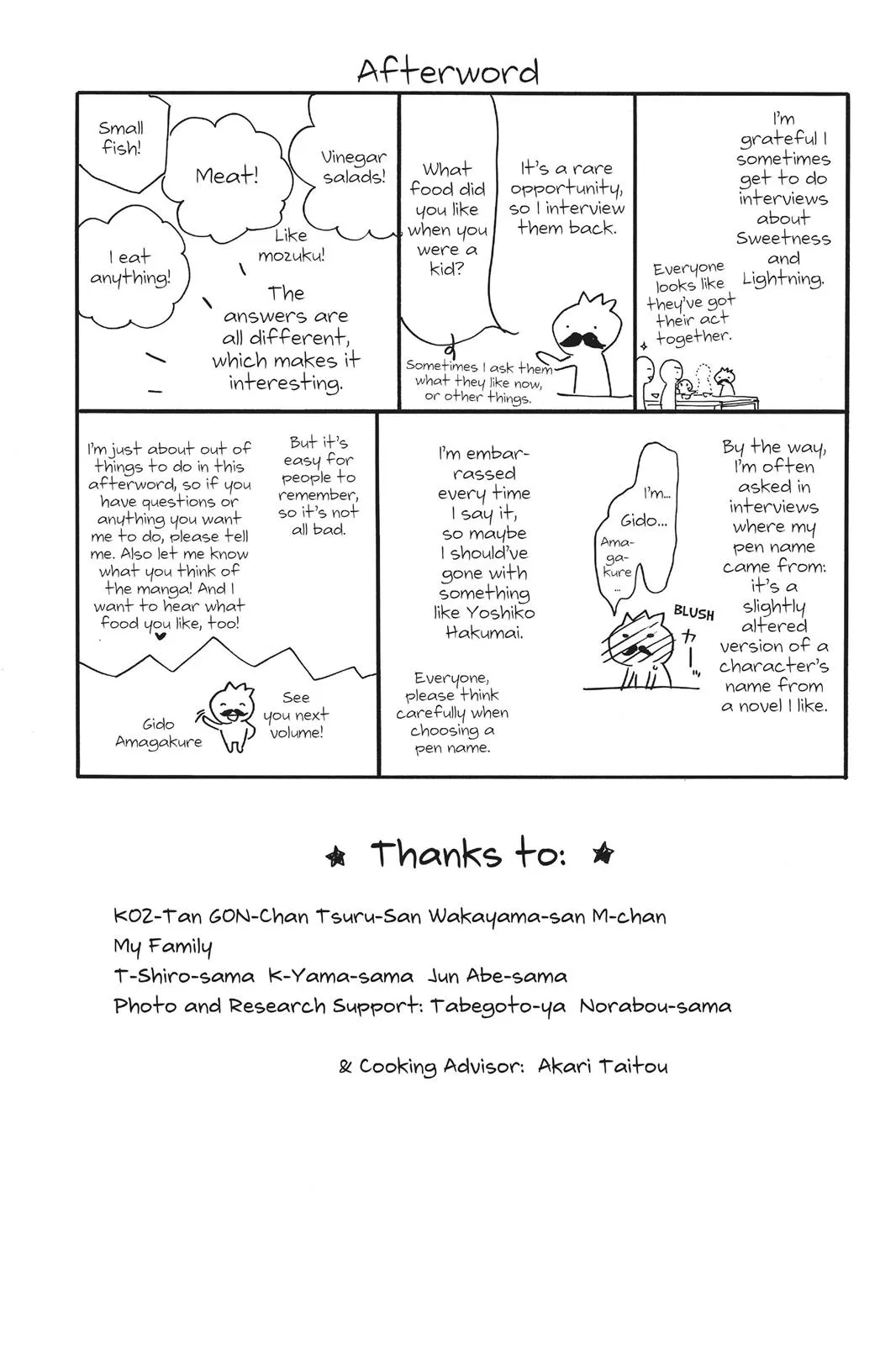 Read Sweetness and Lightning (en) Manga Online