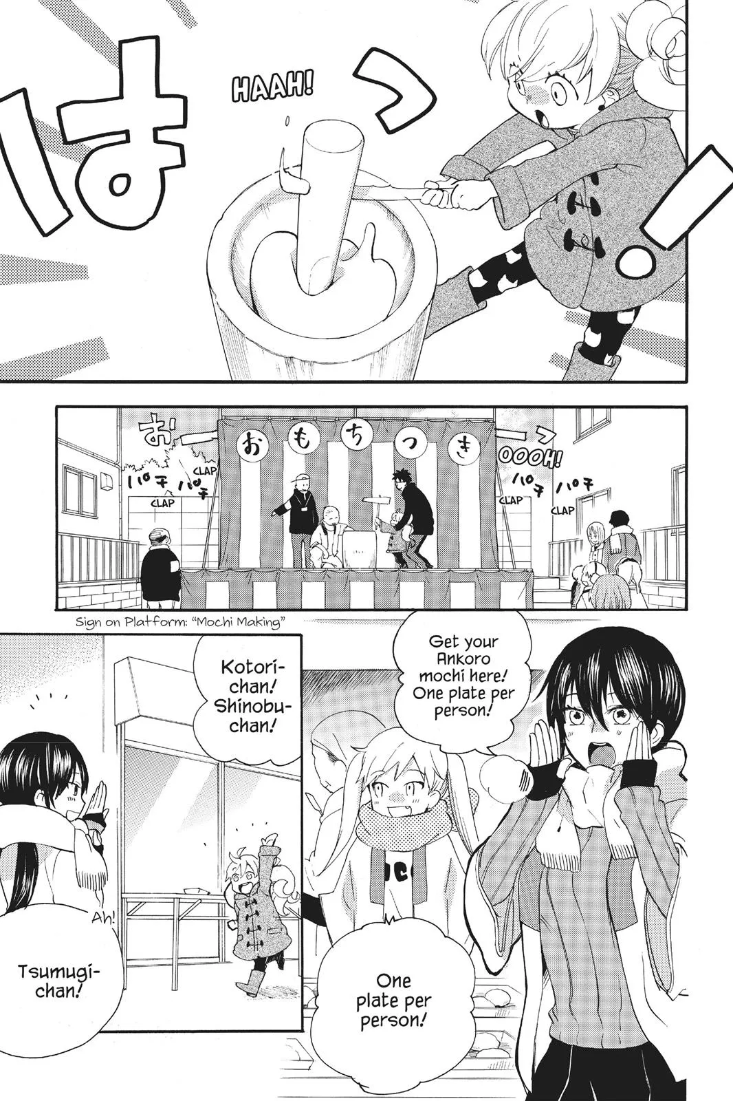Read Sweetness and Lightning (en) Manga Online