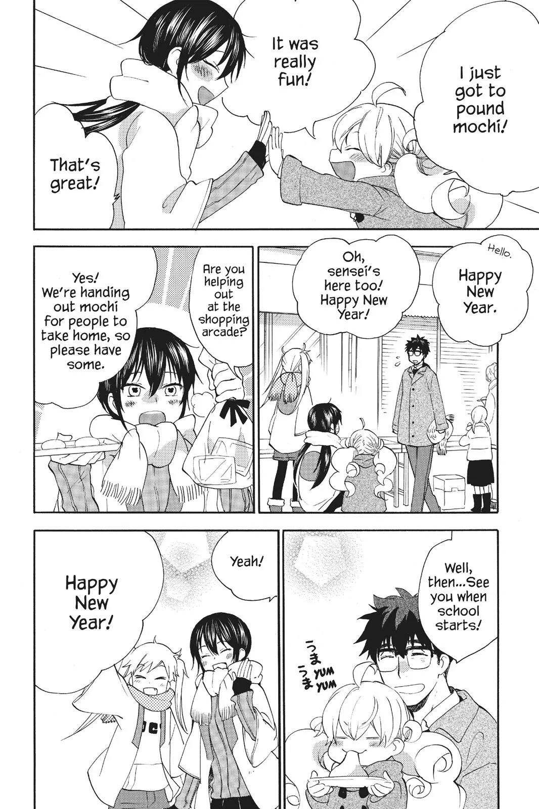 Read Sweetness and Lightning (en) Manga Online