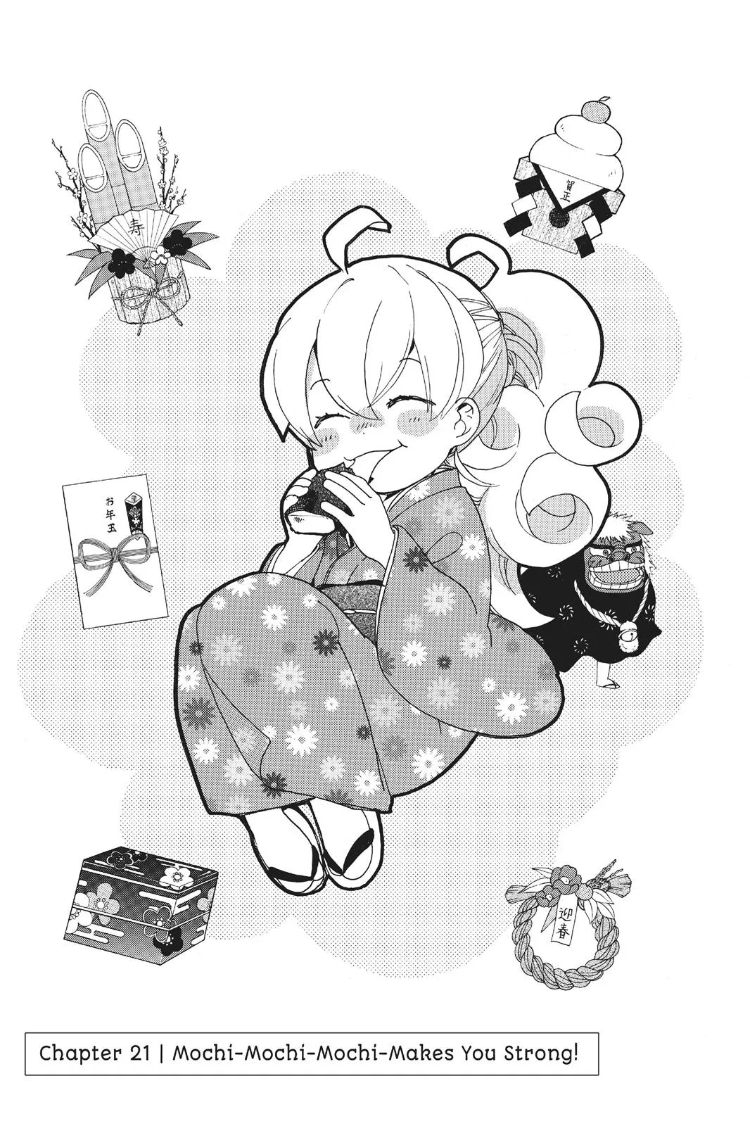 Read Sweetness and Lightning (en) Manga Online