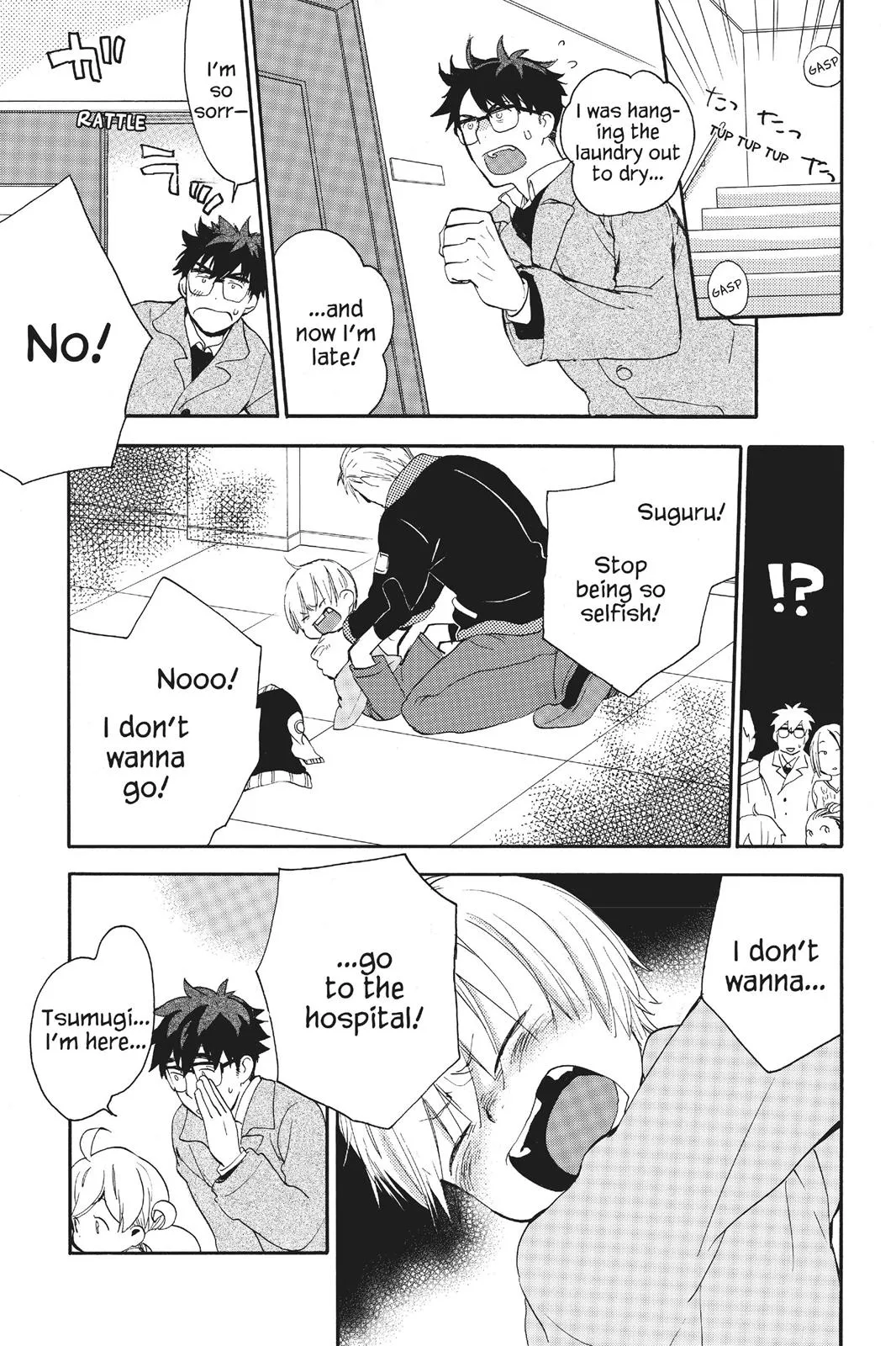Read Sweetness and Lightning (en) Manga Online