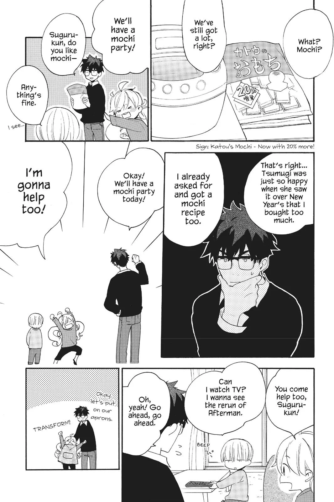 Read Sweetness and Lightning (en) Manga Online
