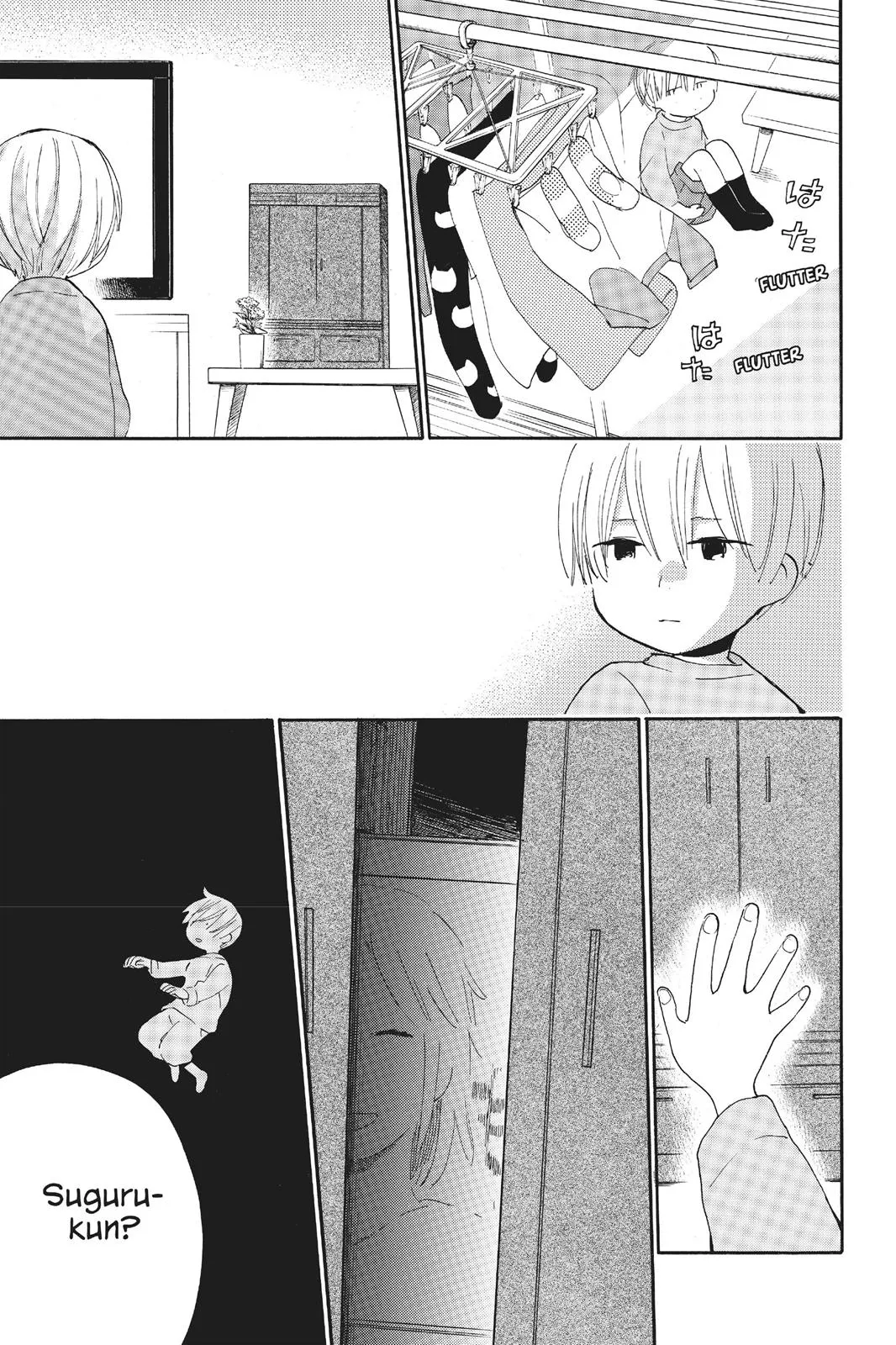 Read Sweetness and Lightning (en) Manga Online