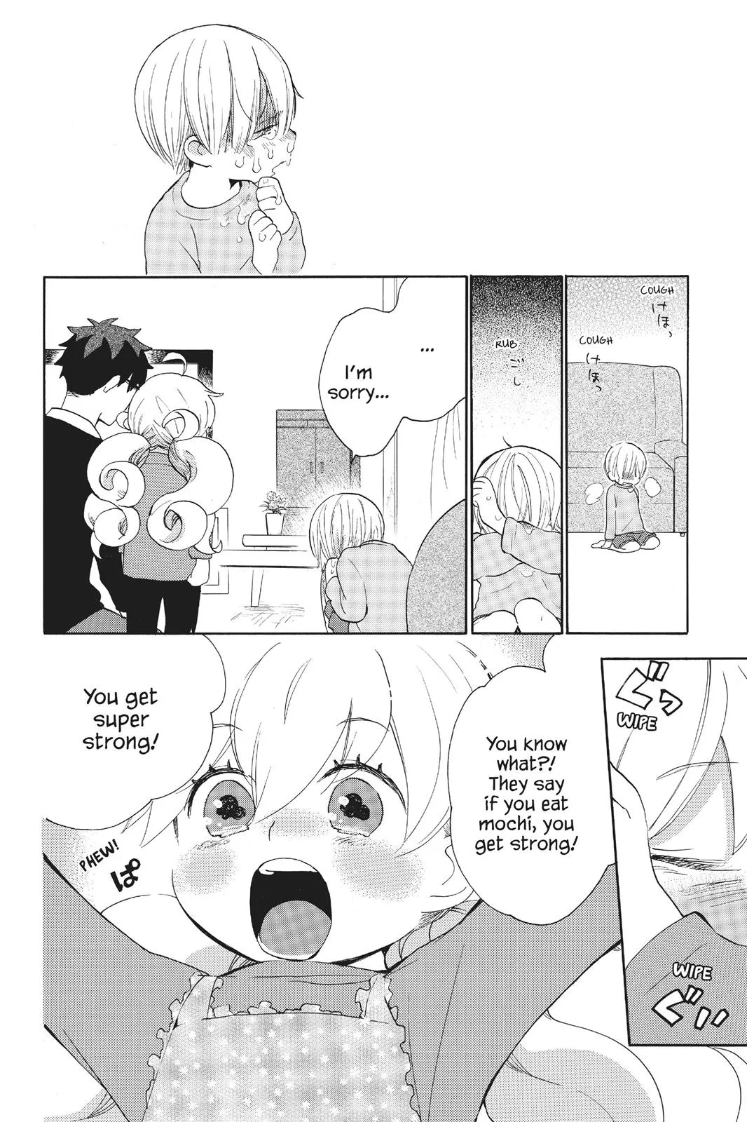 Read Sweetness and Lightning (en) Manga Online