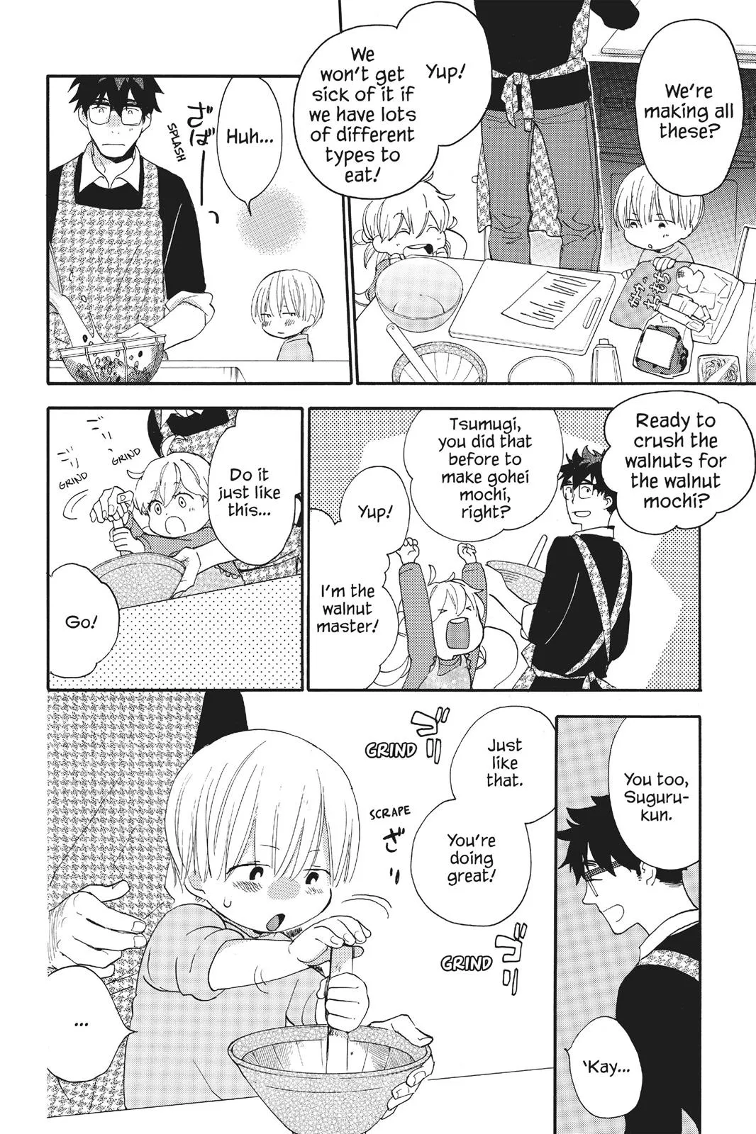 Read Sweetness and Lightning (en) Manga Online