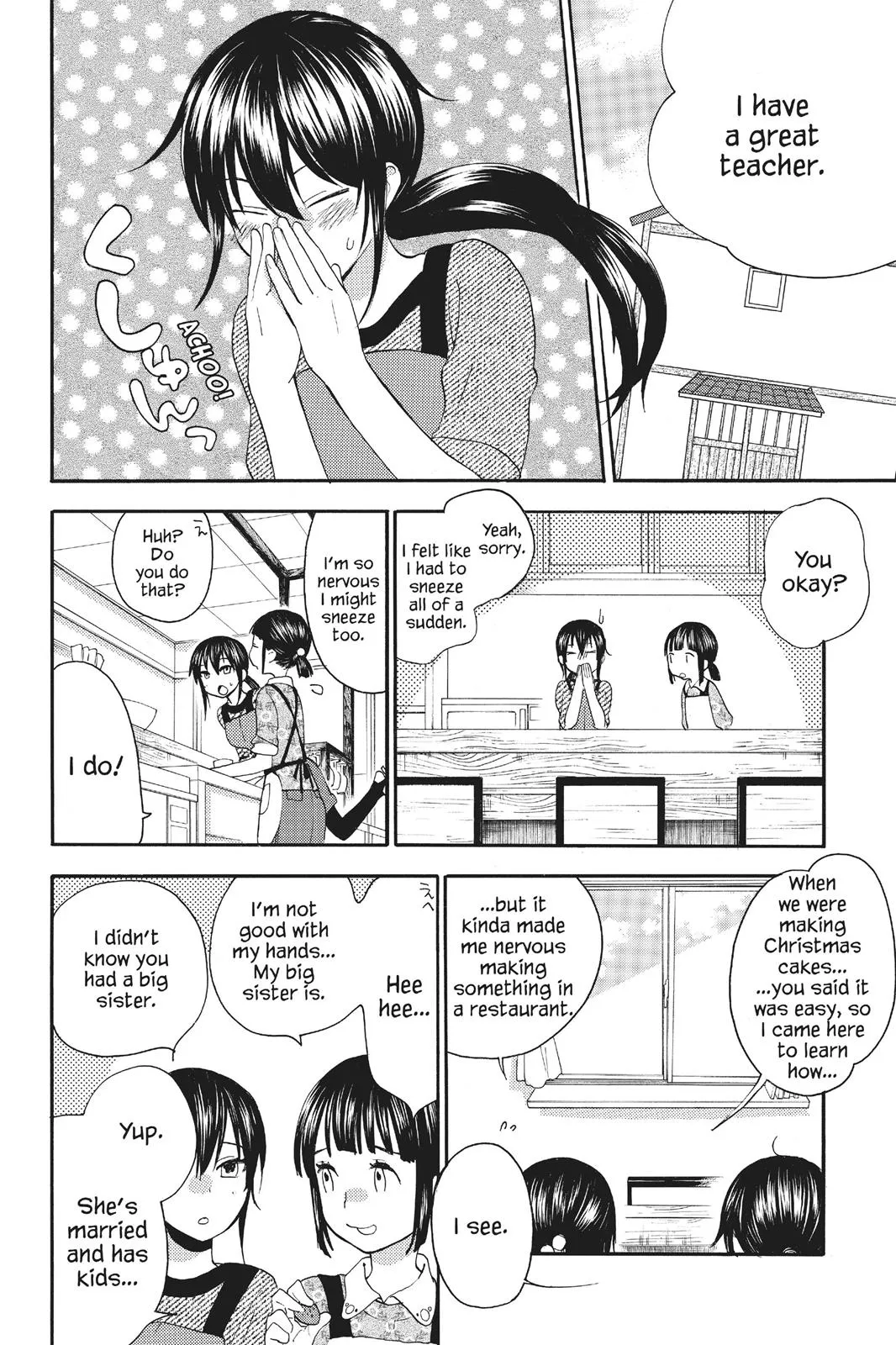 Read Sweetness and Lightning (en) Manga Online