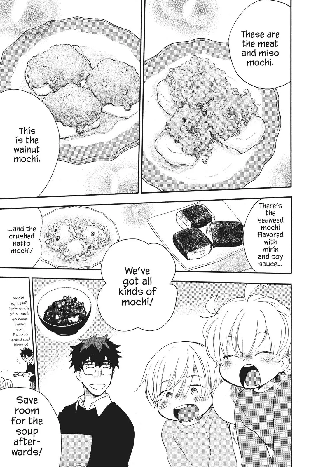 Read Sweetness and Lightning (en) Manga Online