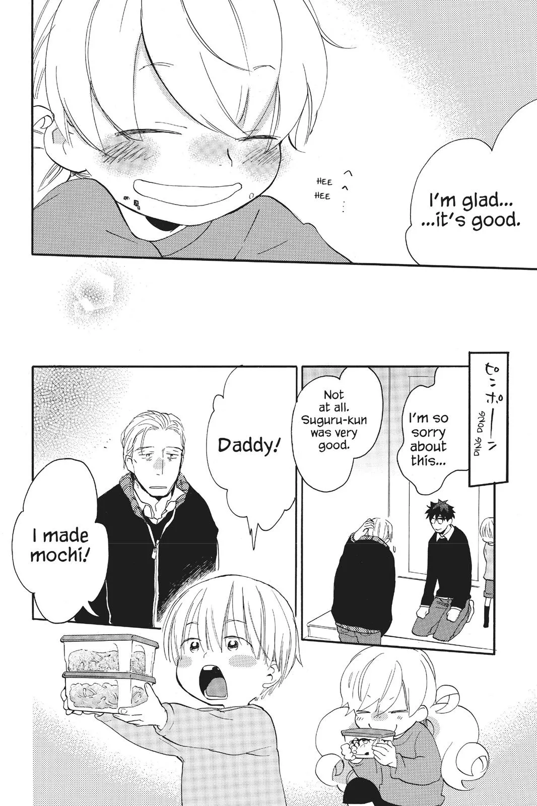 Read Sweetness and Lightning (en) Manga Online